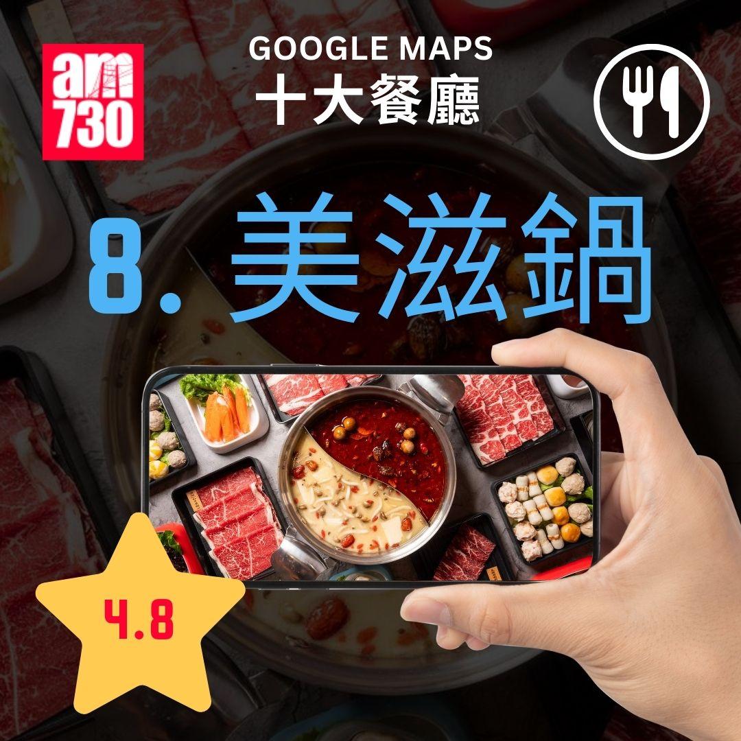 Google Maps香港十大熱門旅遊景點清單特集|餐廳