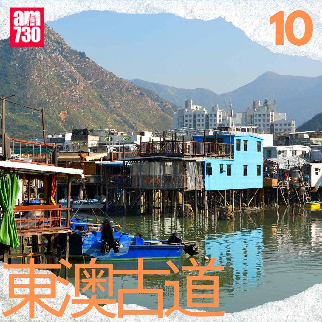 Google地圖香港十大打卡地點|東澳古道第10名(am730製圖)