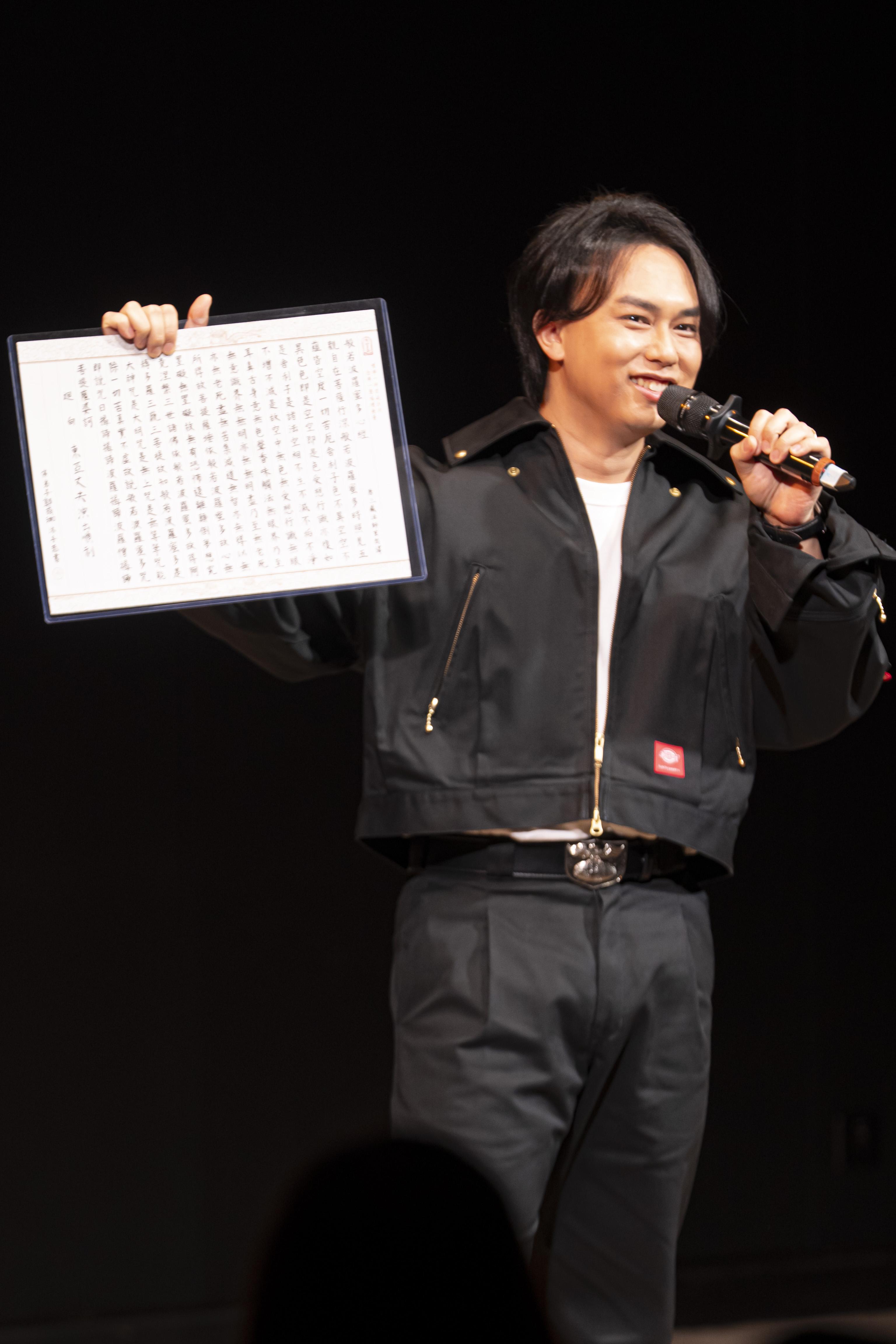 阿檸展示老婆(Oli)因擔心自己嘴賤折福而手抄的佛經。