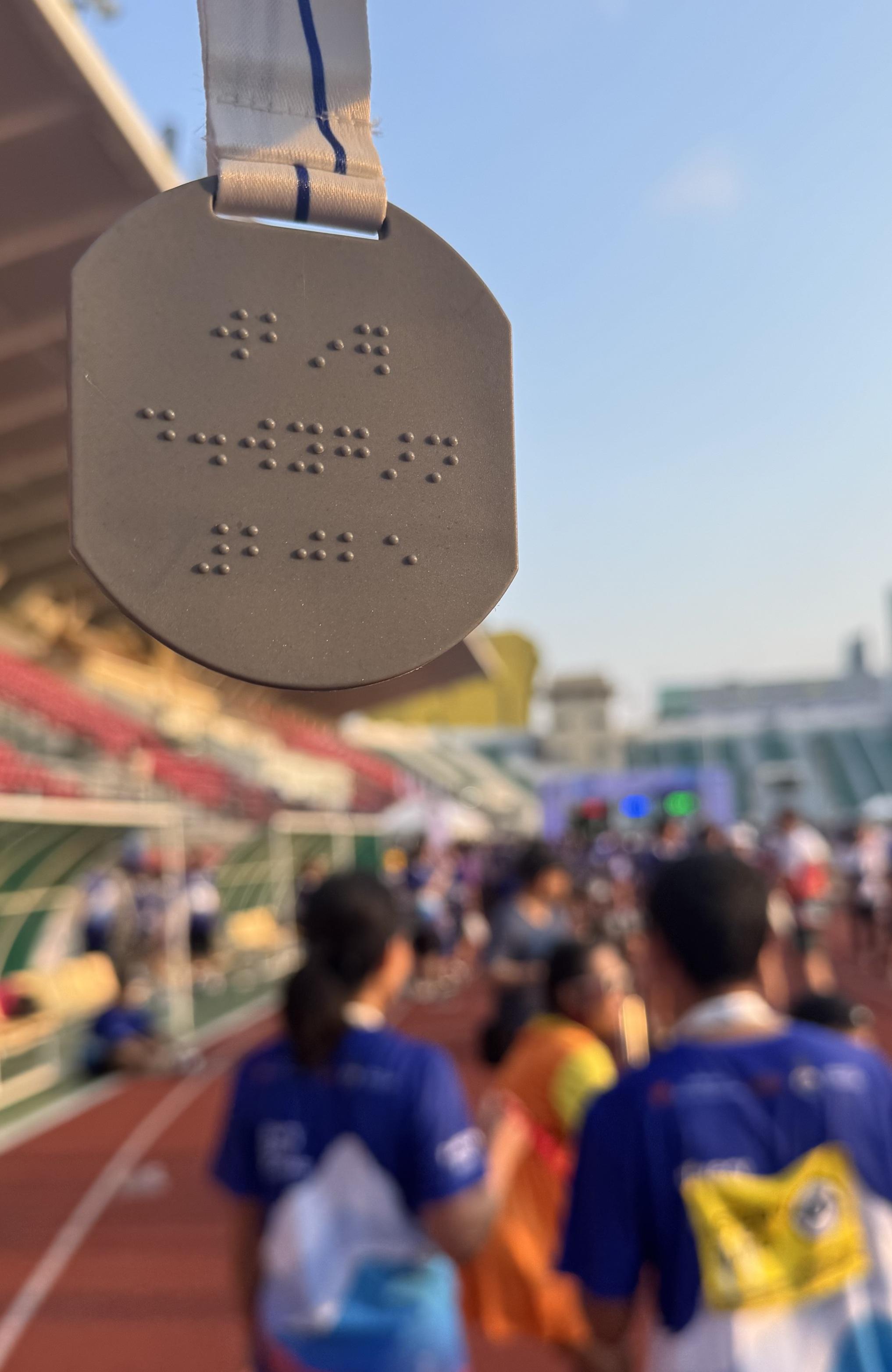 窩心的完成獎牌