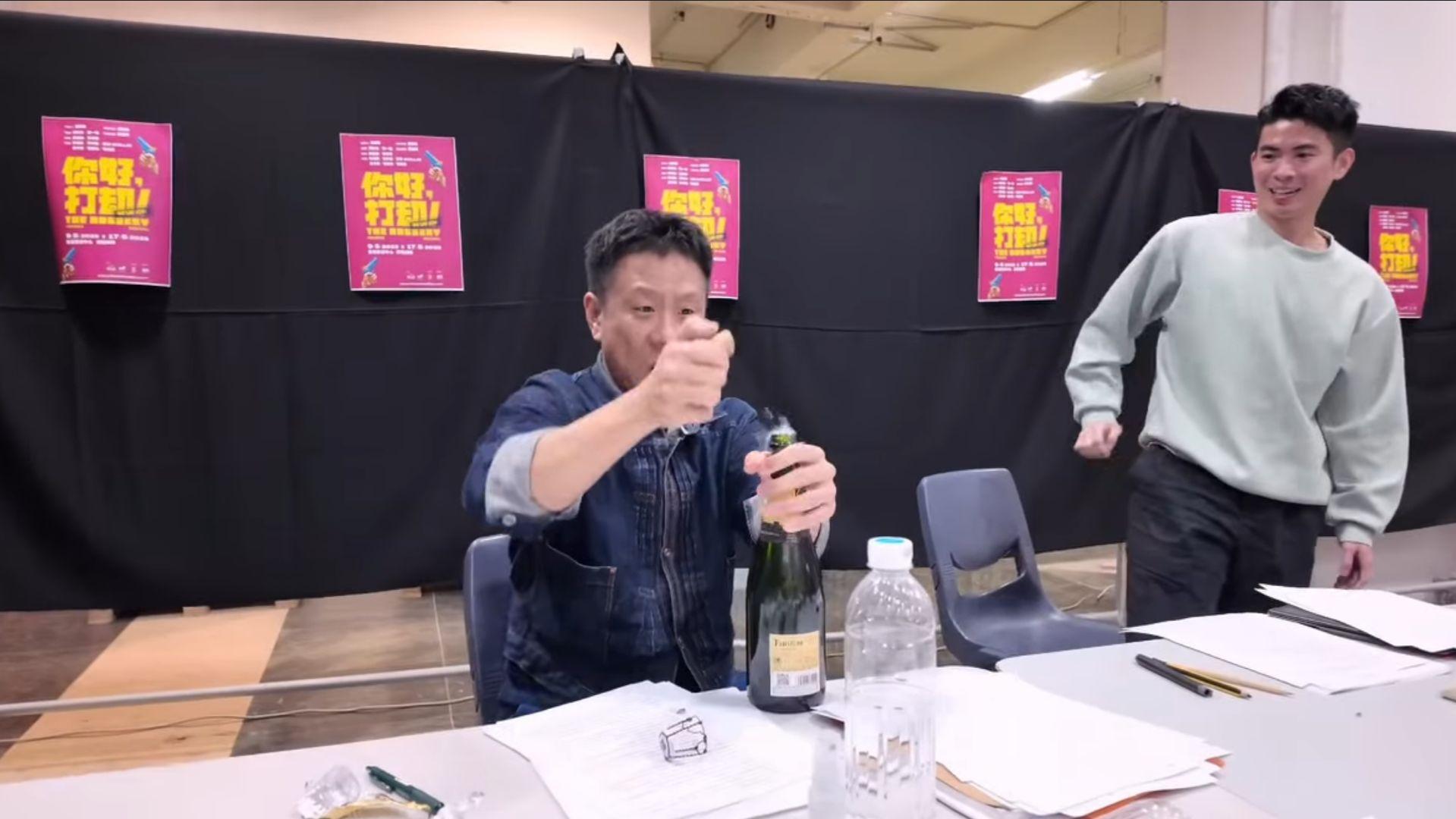 朱栢康開心把香檳瓶的包裝打開!