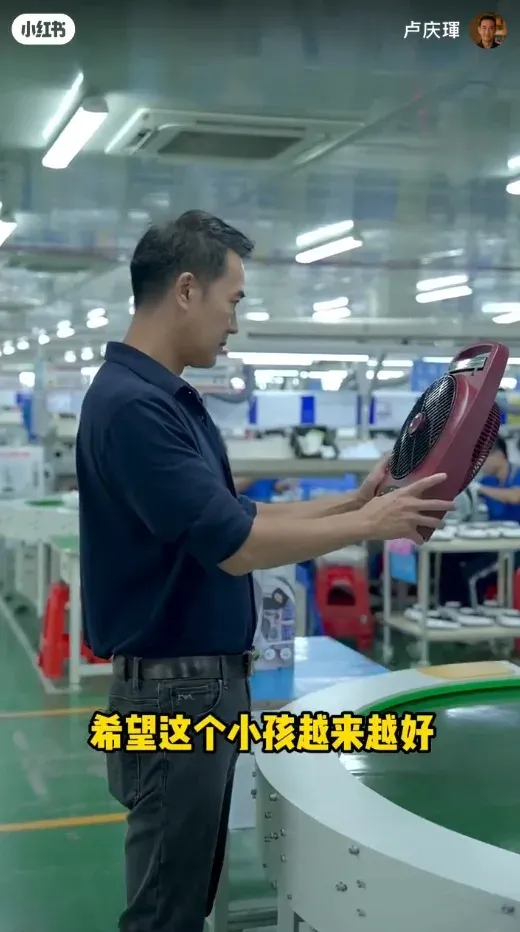 盧慶輝的廠內有生產線及研發室,專門研發各類家電,例如風扇、流動冷氣、照明設備等,產品更會外銷到世界各地。(小紅書@盧慶輝)