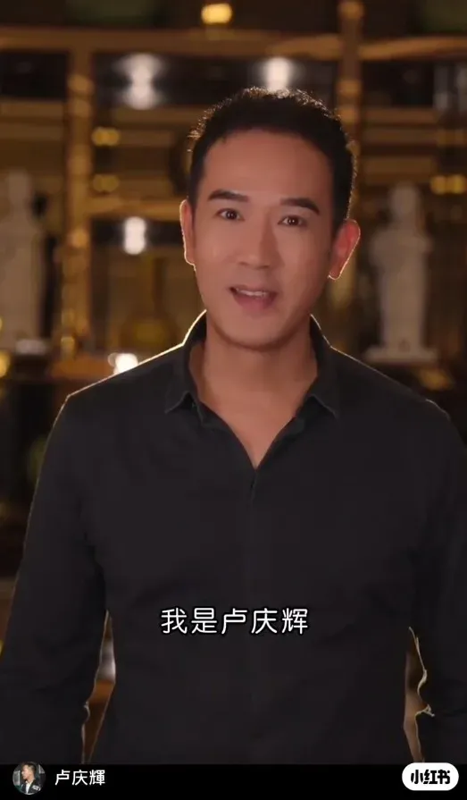 盧慶輝開設了小紅書帳戶分享生活點滴,可見他身體狀態保養很好。(小紅書@盧慶輝)