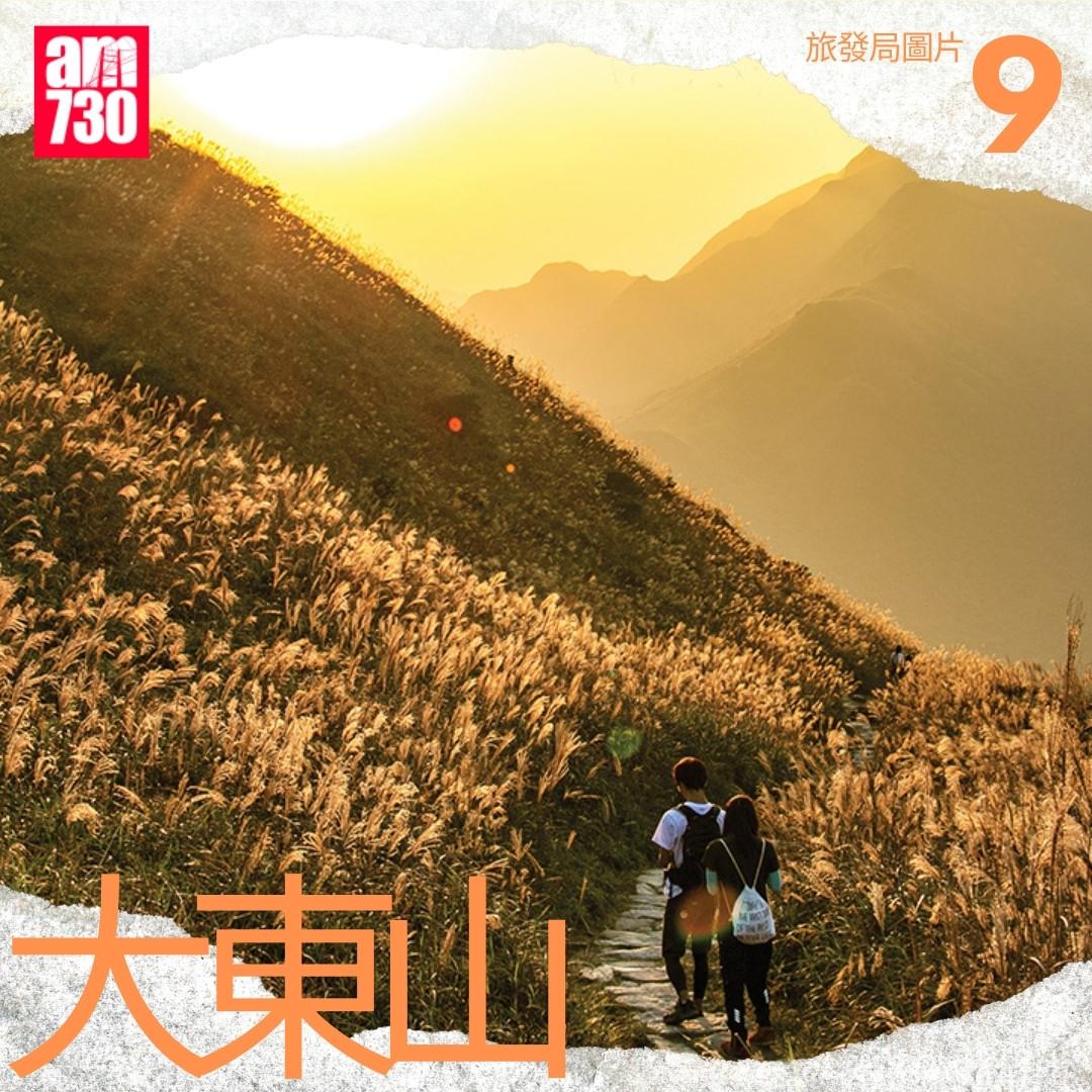 Google地圖香港十大打卡地點|大東山第9名(am730製圖)