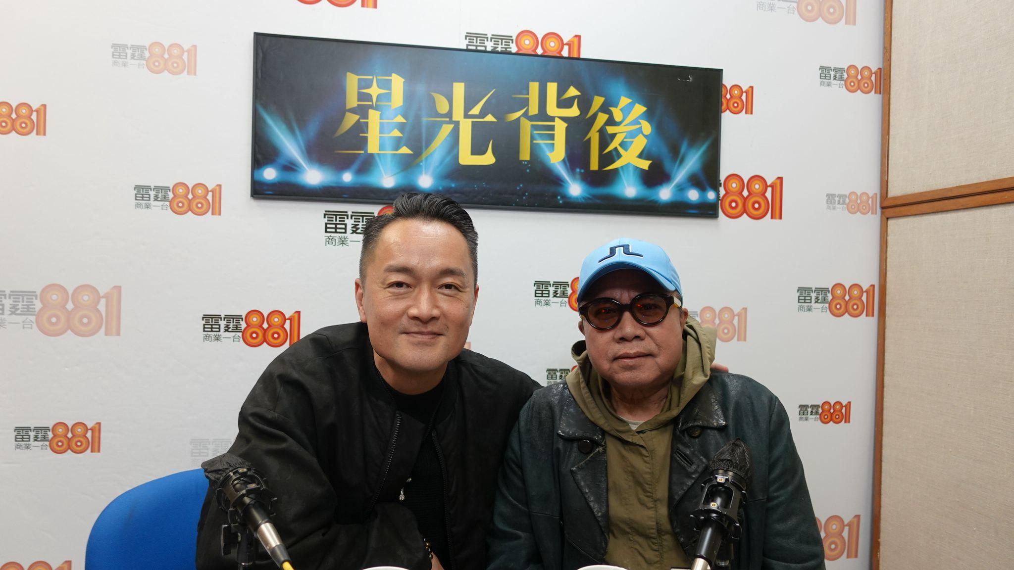 陳果接受雷霆881商業一台《星光背後》專訪。