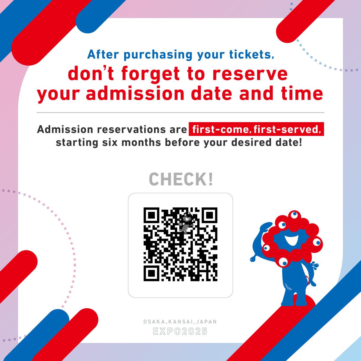 大阪世博|預約入場QR Code。(大會FB)