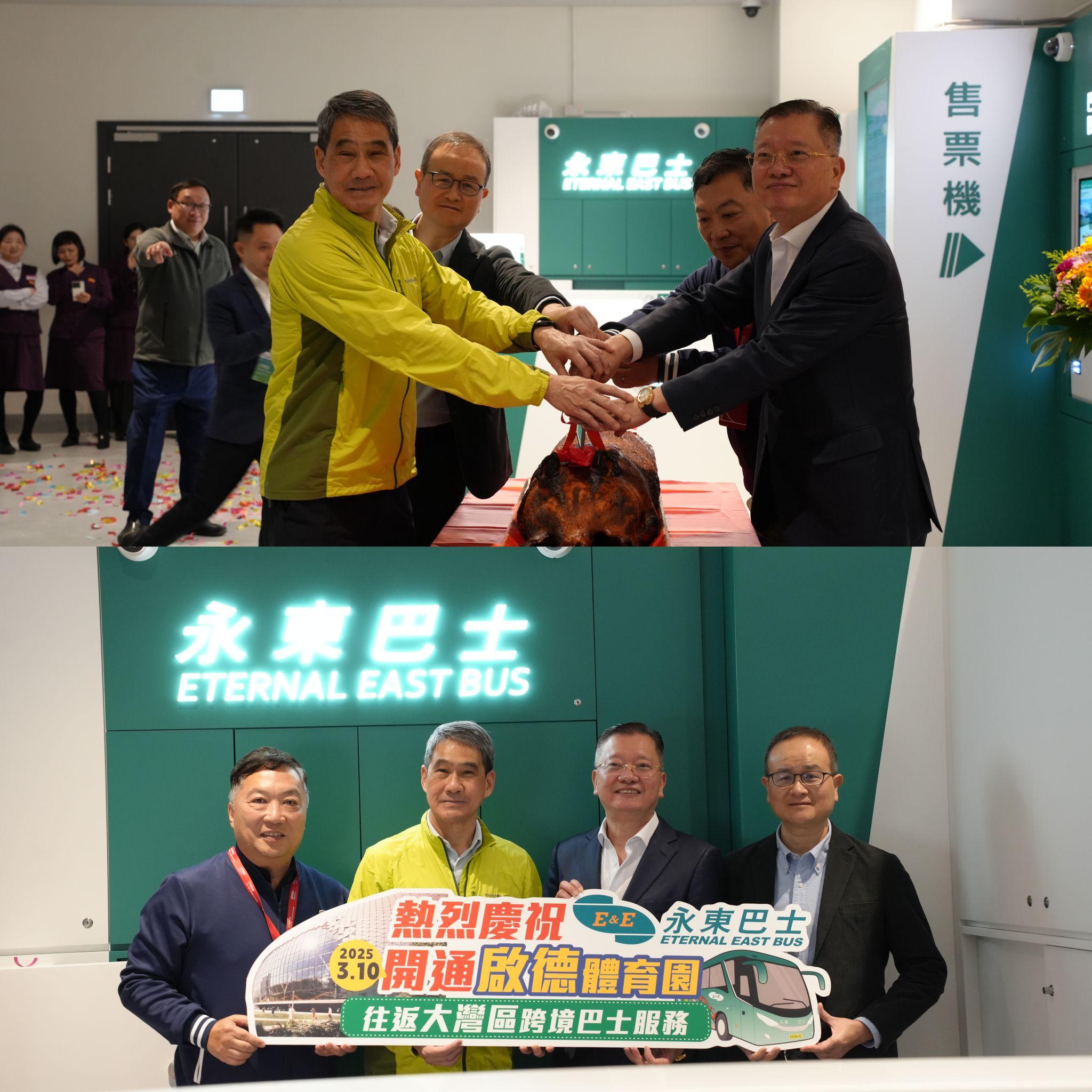 為方便觀眾往返啟德體育園欣賞賽事及演出,香港永東巴士開通了14條來往啟德體育園及大灣區的跨境巴士路線,包括往返深圳、廣州、佛山等14個大灣區城市。(永東旅行社FB)