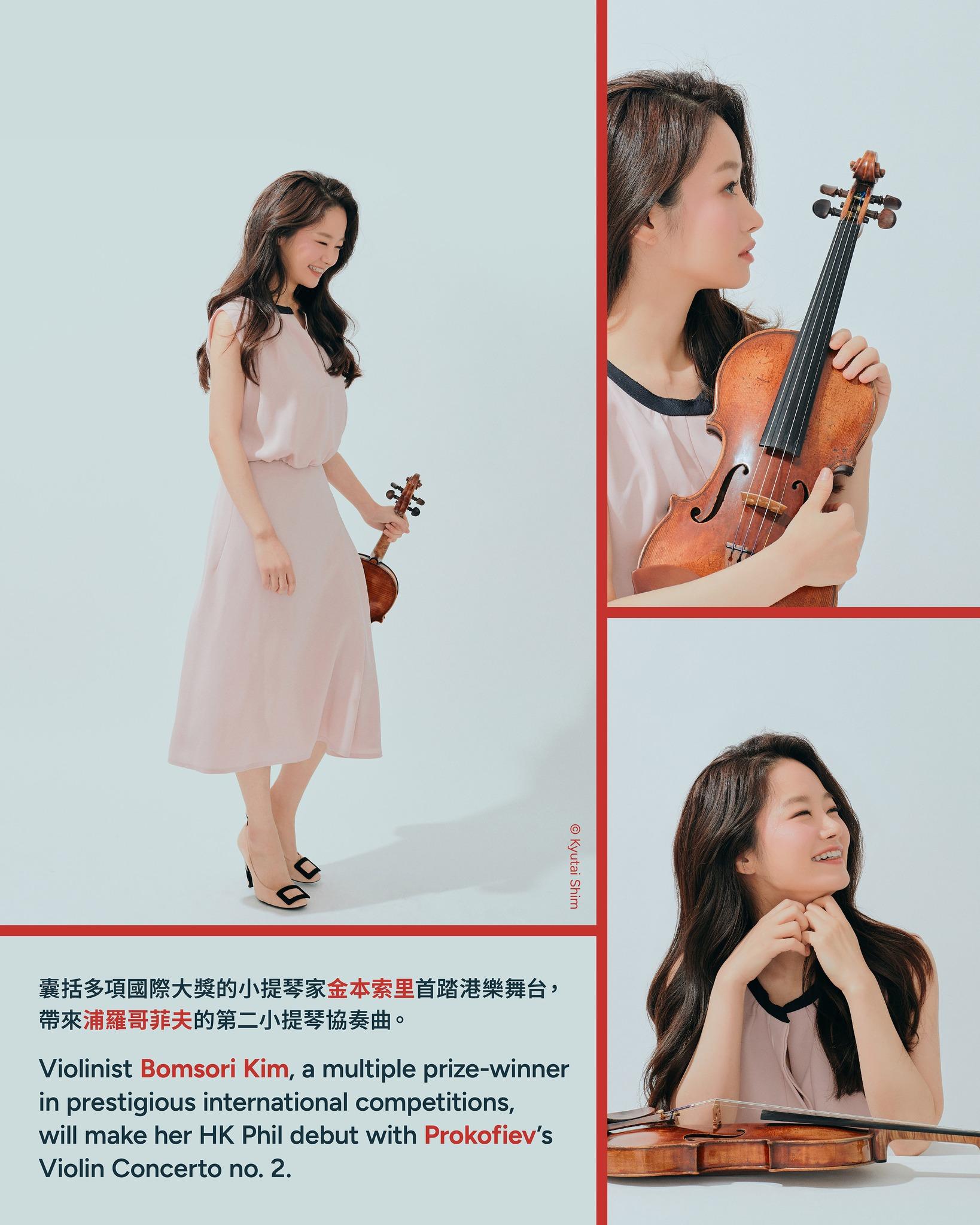 金本索里將以1725年的名琴「摩勒」,演奏浦羅哥菲夫的樂章。