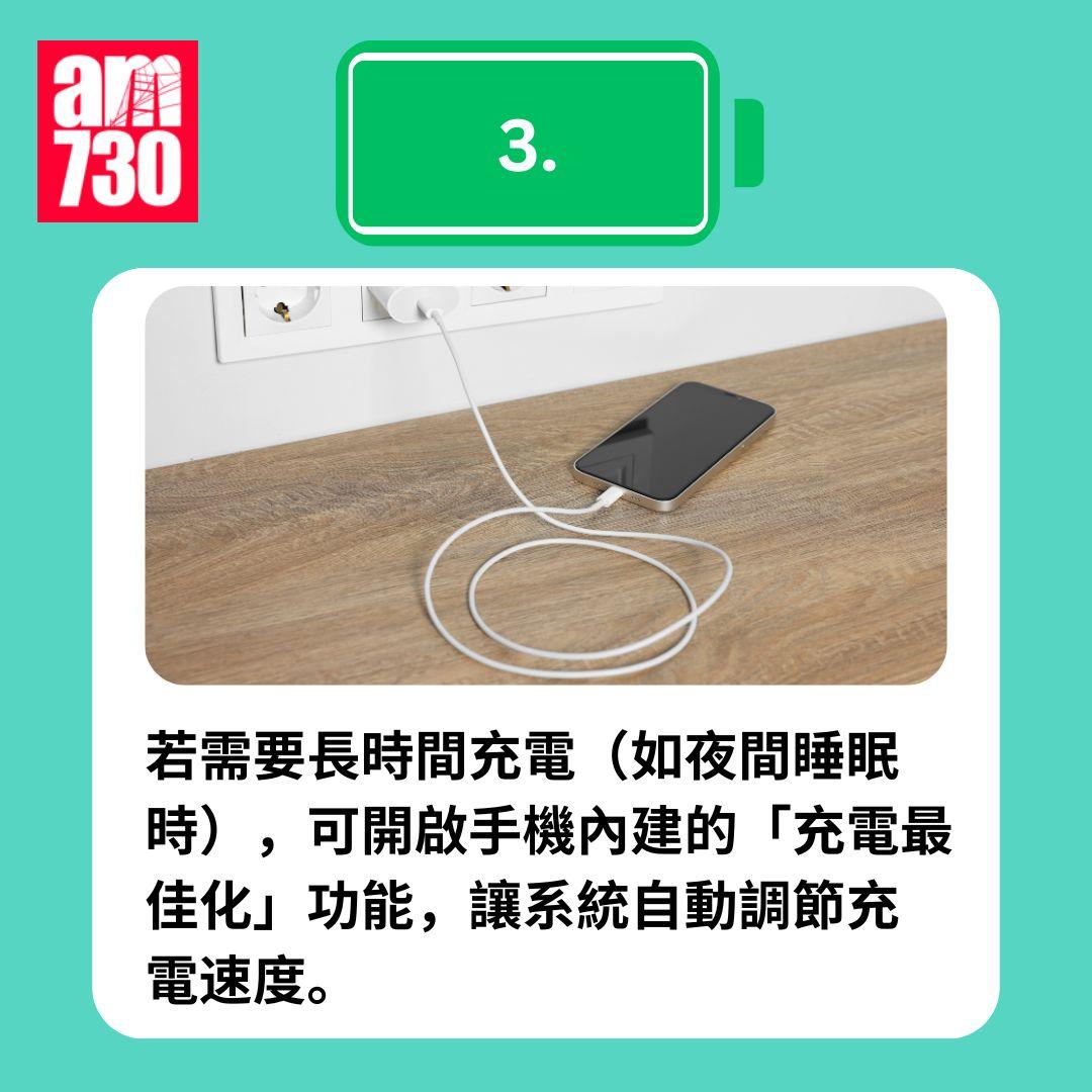 9個方法讓電池更耐用