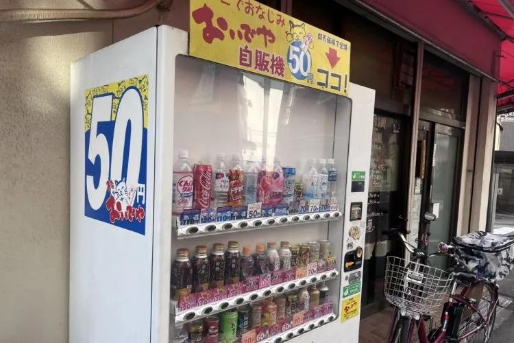 超便宜自動販賣機主要在日本關西地區出現。(互聯網)