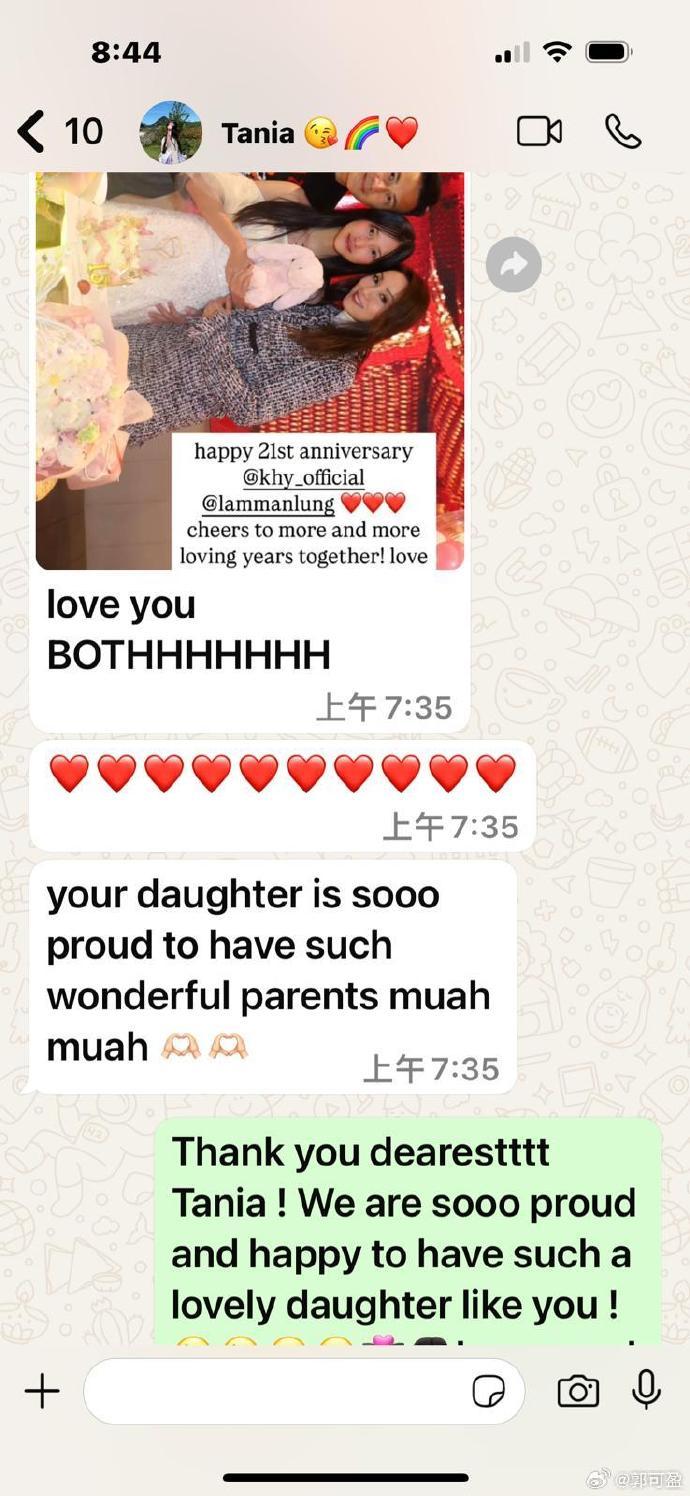 天若傳短訊祝福爸爸、媽媽。