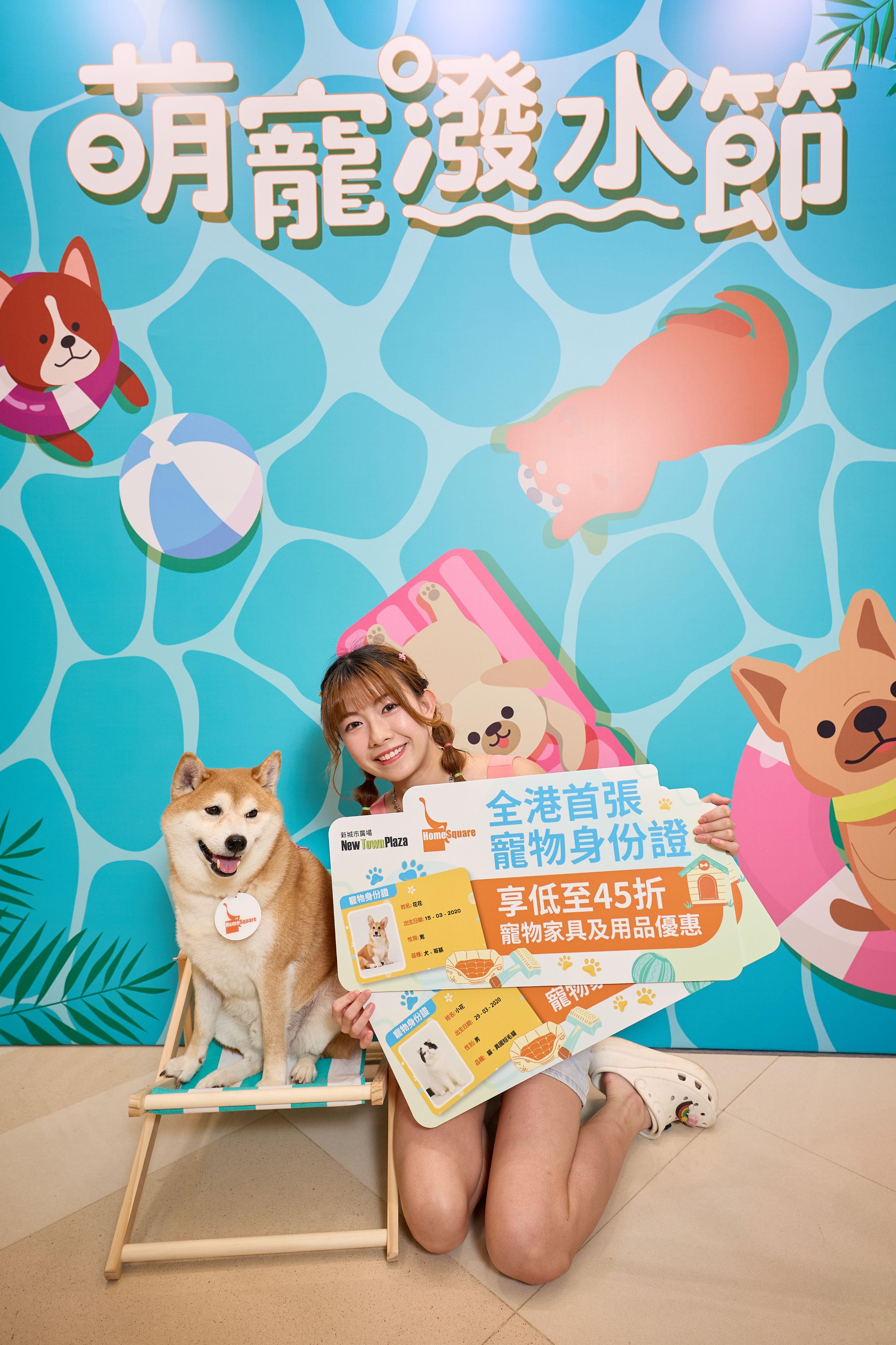 「萌寵身份證DIY」,為愛寵打造專屬「身份證」!