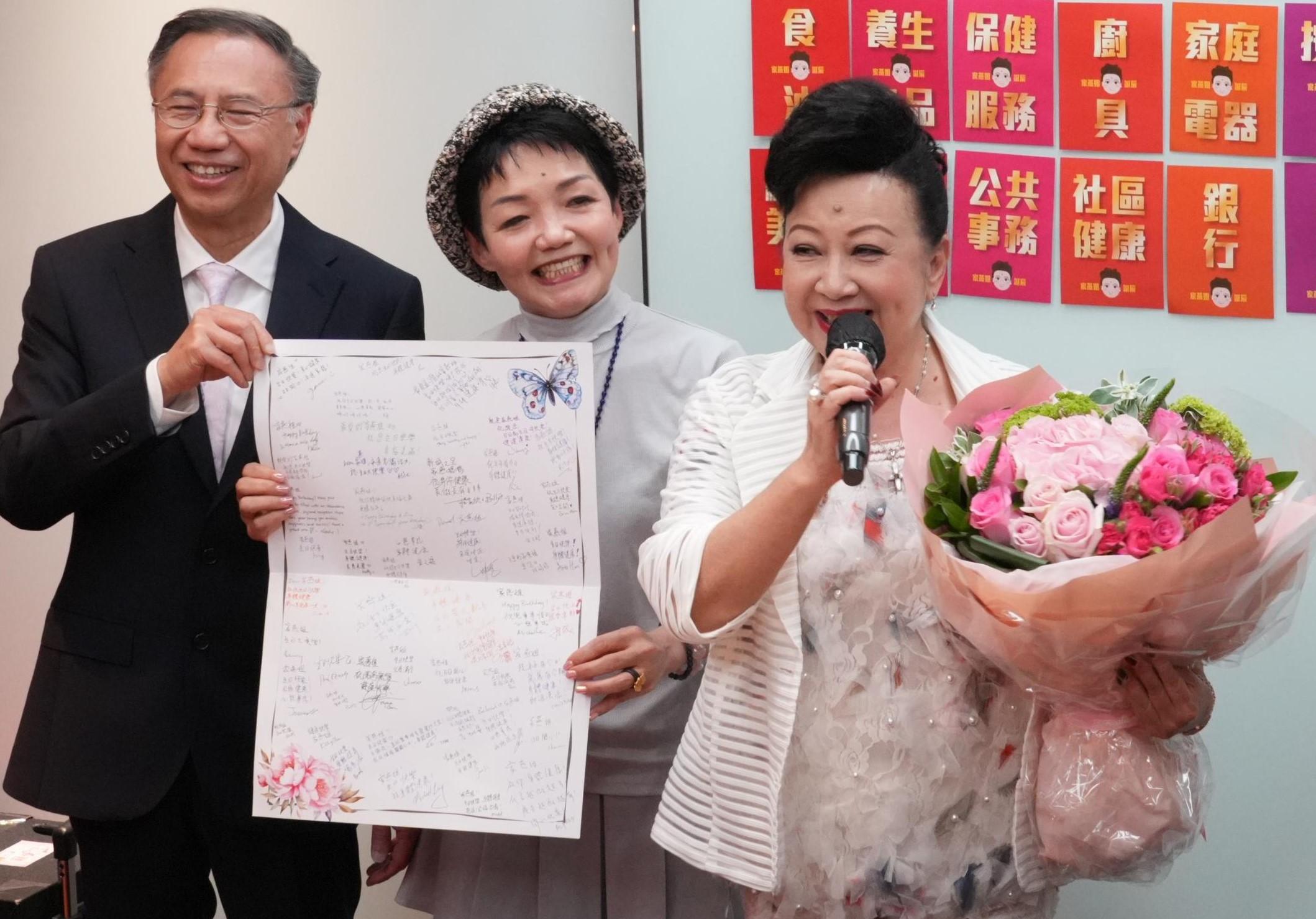 宋文禧、程凱欣送上同事們的生日卡給家燕姐。