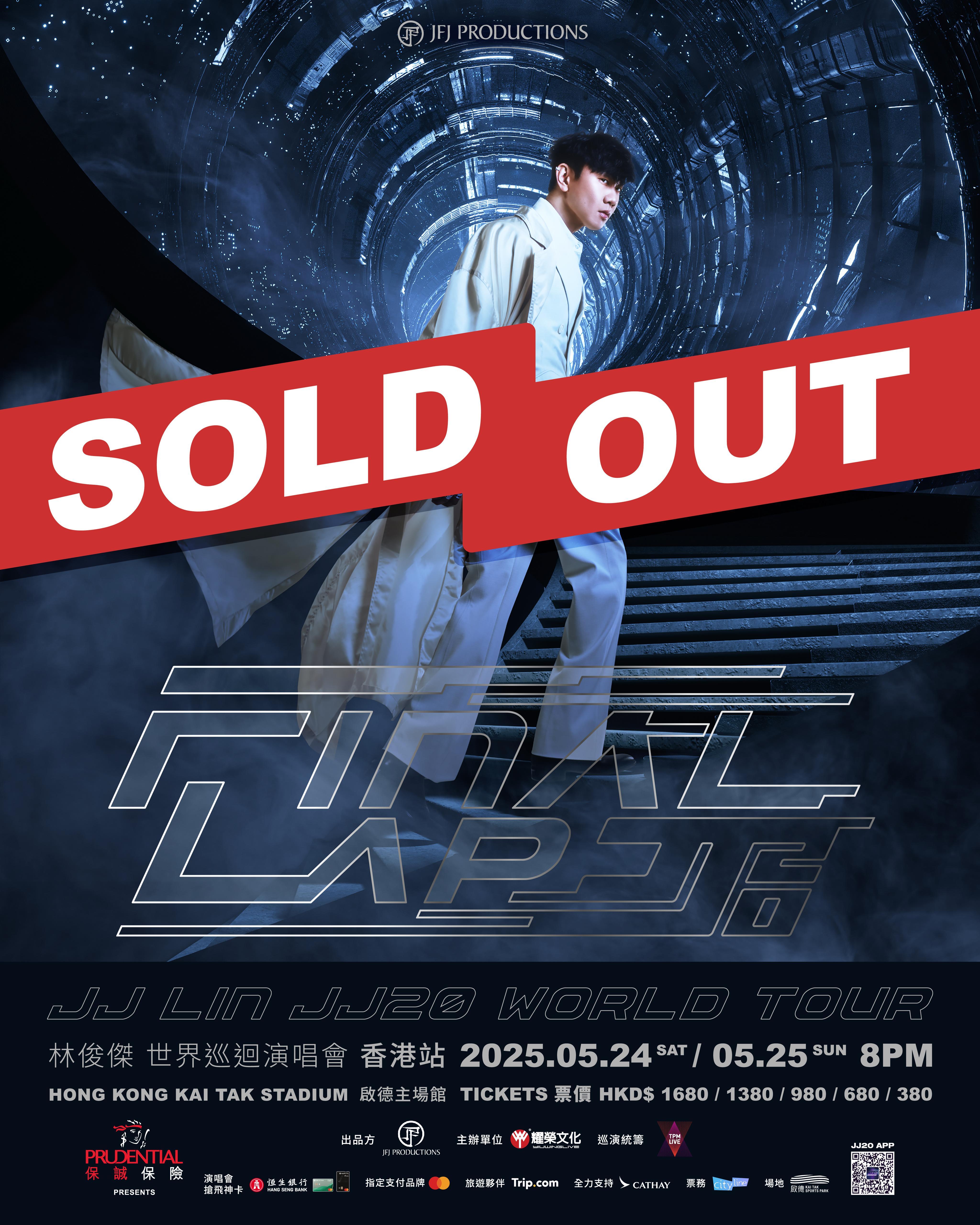 JJ林俊傑宣布5月登陸新場館,門票公開發售瞬即「秒殺」。