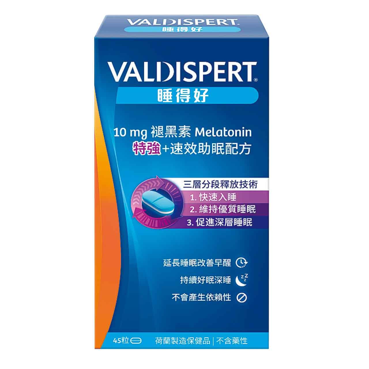 特強+速效助眠配方10mg