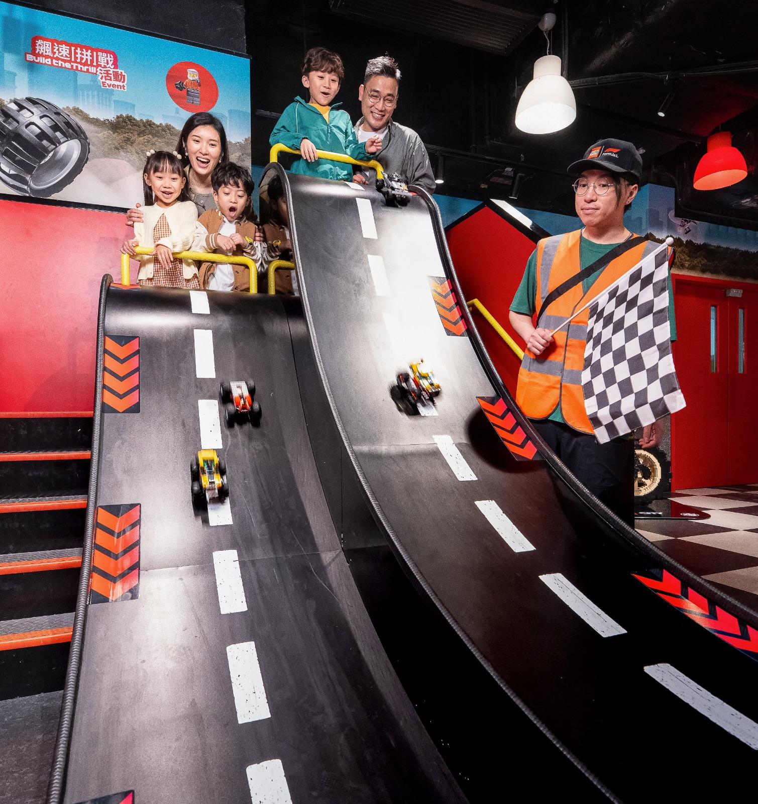 樂高探索中心誠邀fans參加《飆速「拼」戰》活動。