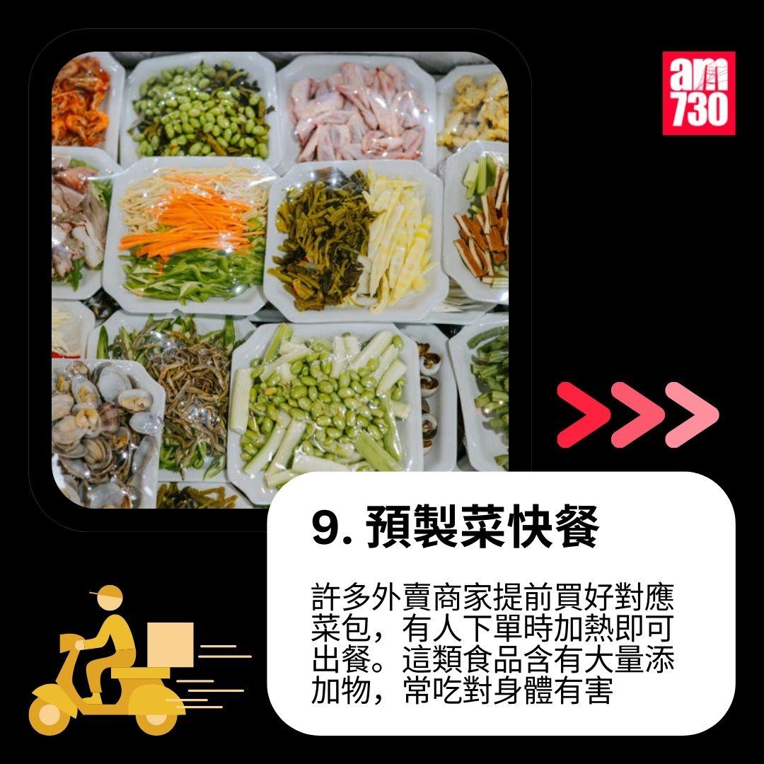 12款「外賣員不敢吃食物」名單