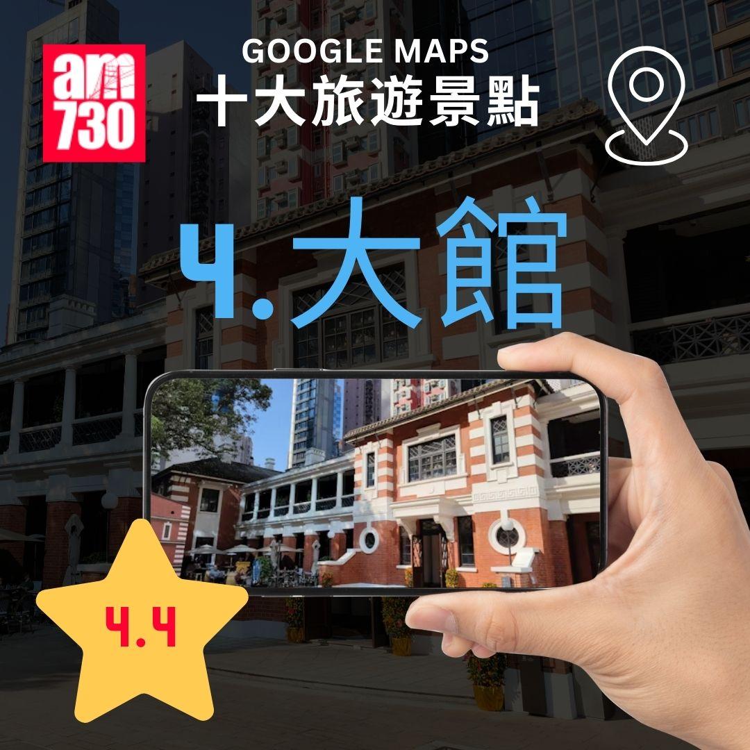 Google Maps香港十大熱門旅遊景點清單特集|旅遊景點