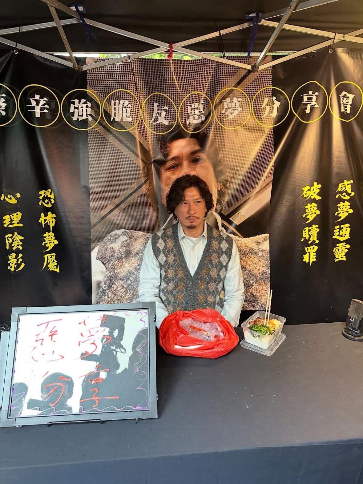 張家輝以「蔡辛強」身份四出造勢。