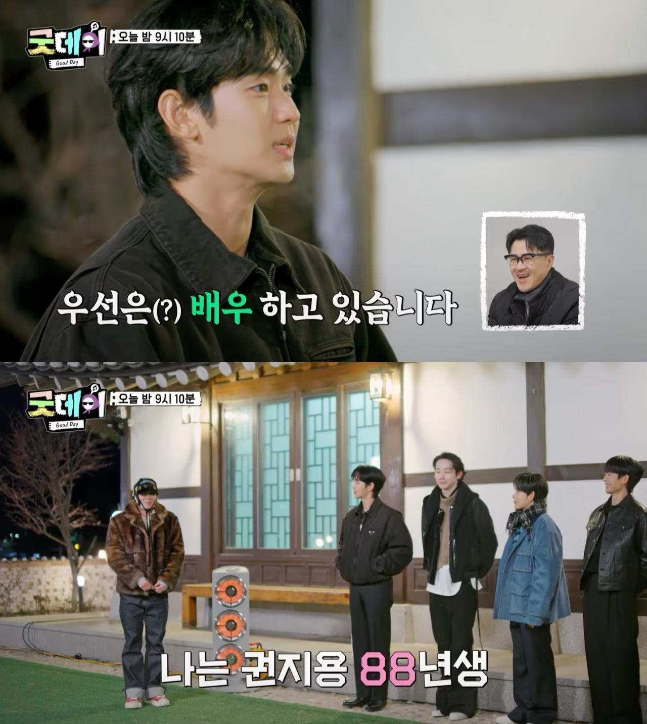 金秀賢傳出將被飛出GD全新綜藝節目《Good Day》。