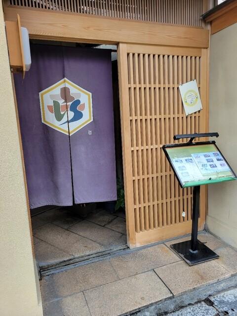 大阪懷石料理店「喜一」曾連續四年獲得米芝蓮一星殊榮。(tabelog圖片)