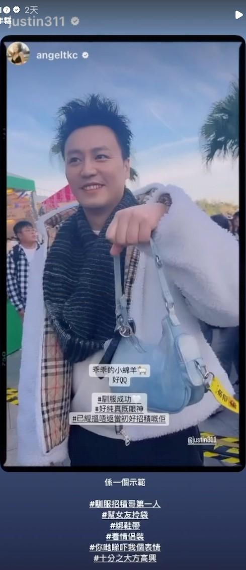 張建聲與女友曾嘉晴