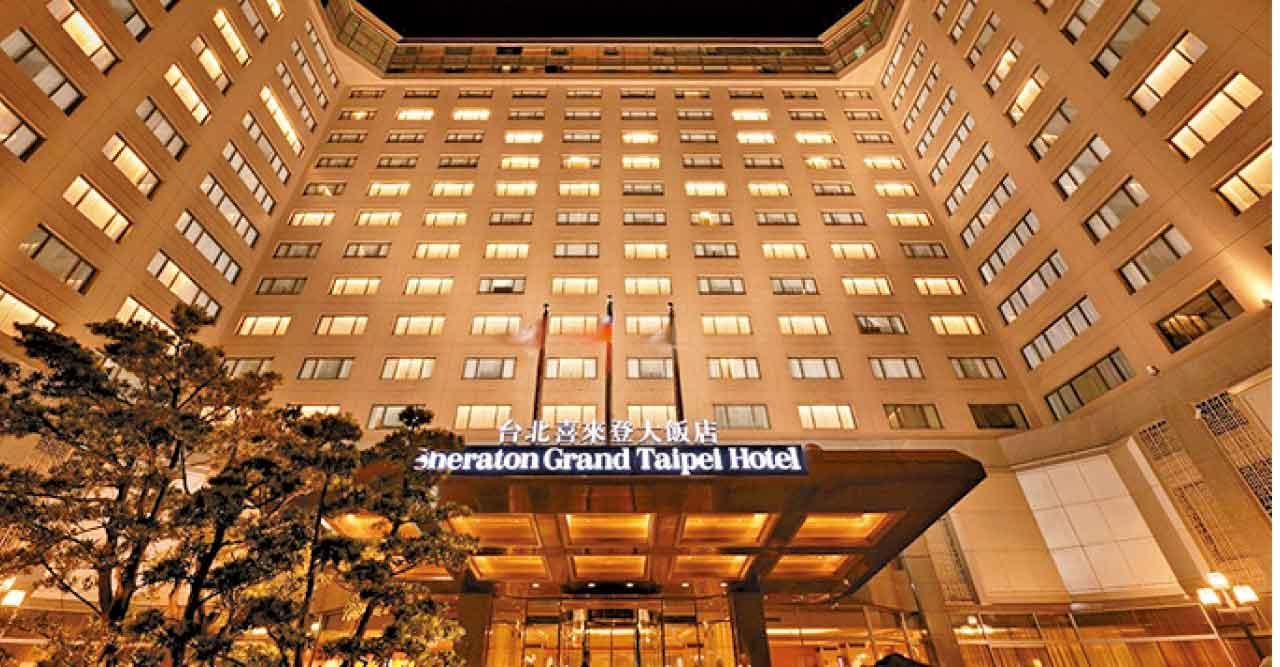 台北喜來登大飯店