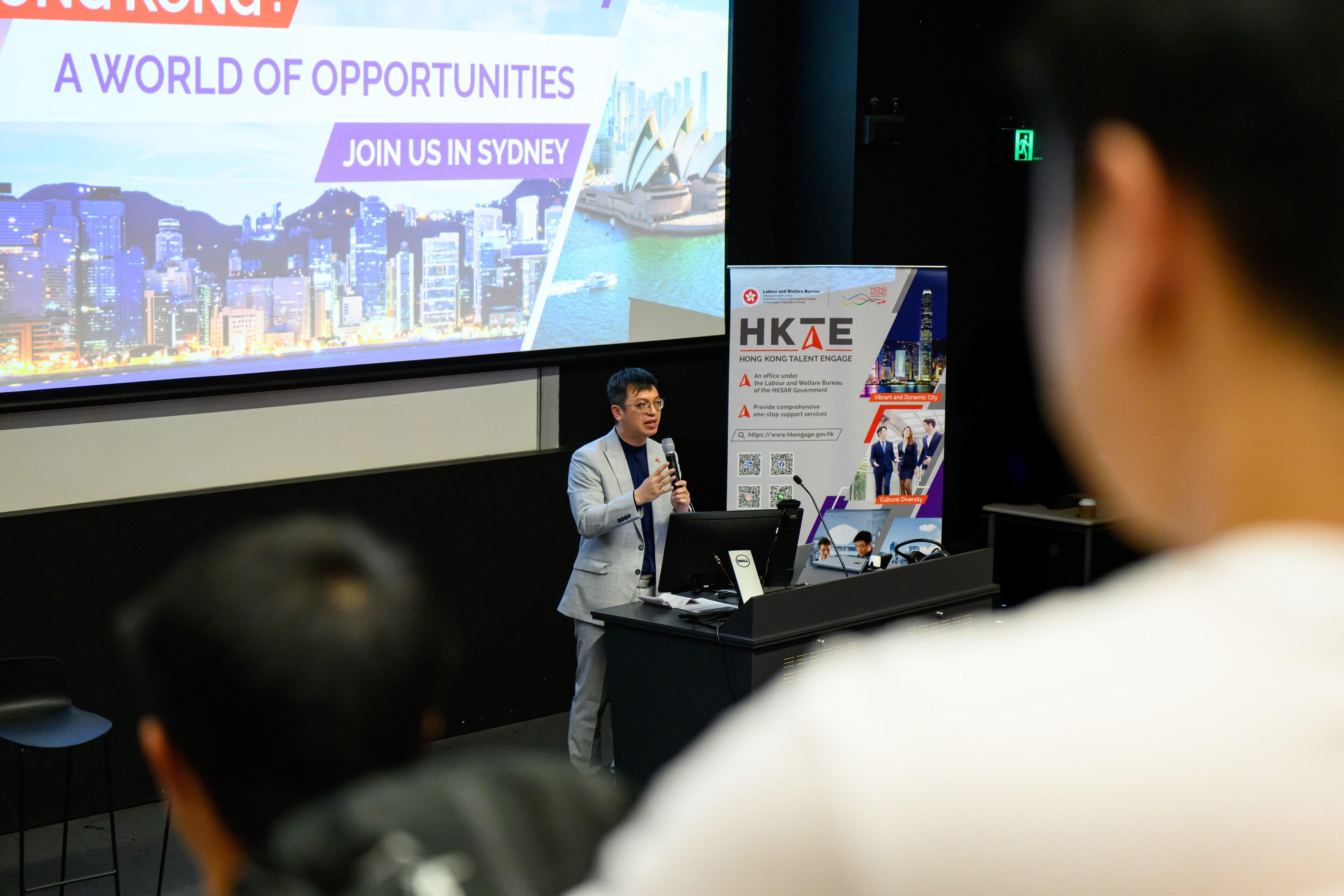 何啟明在悉尼大學舉辦的交流推廣活動上,向出席者推廣香港的獨特優勢和機遇。(政府新聞處圖)