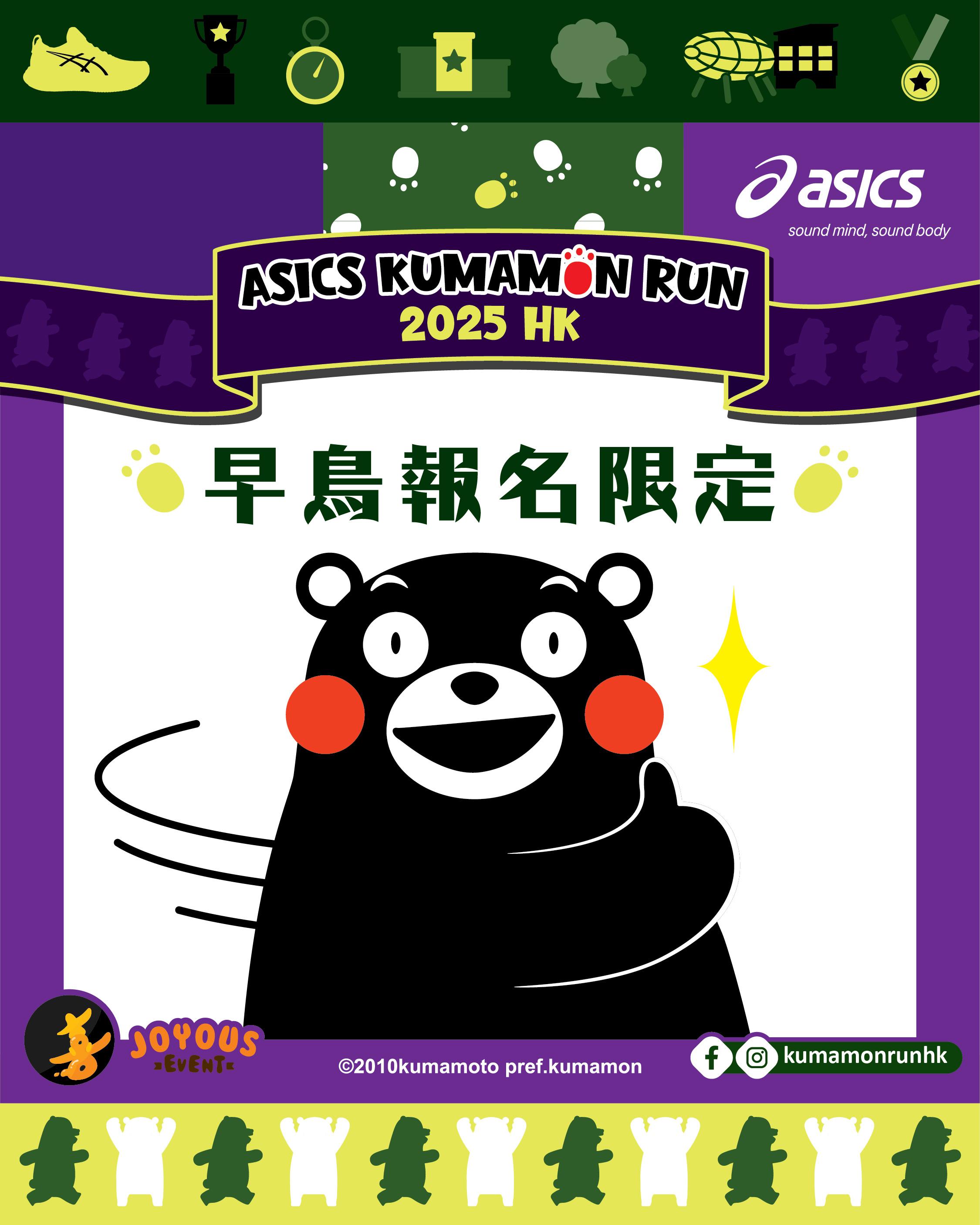 早鳥報名送限量禮品。