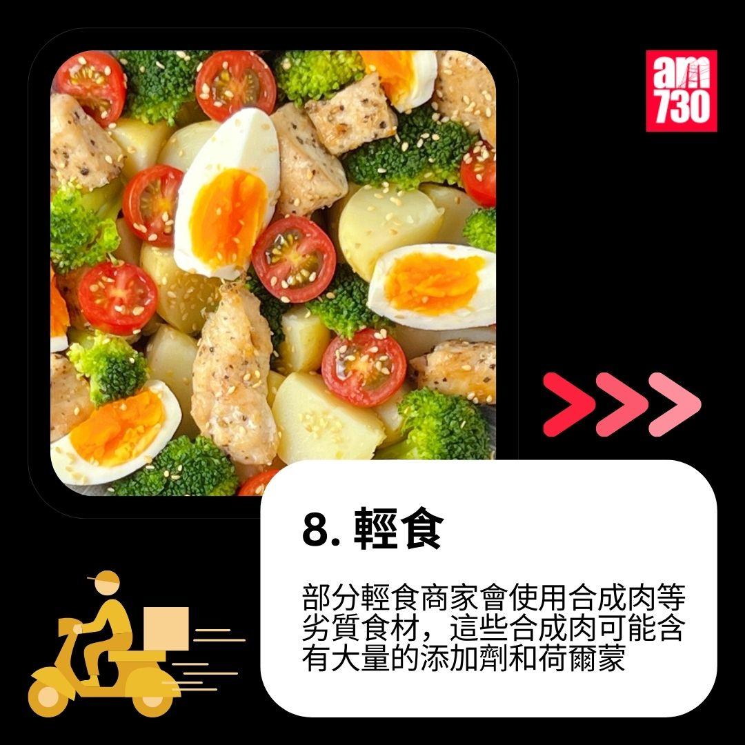 12款「外賣員不敢吃食物」名單