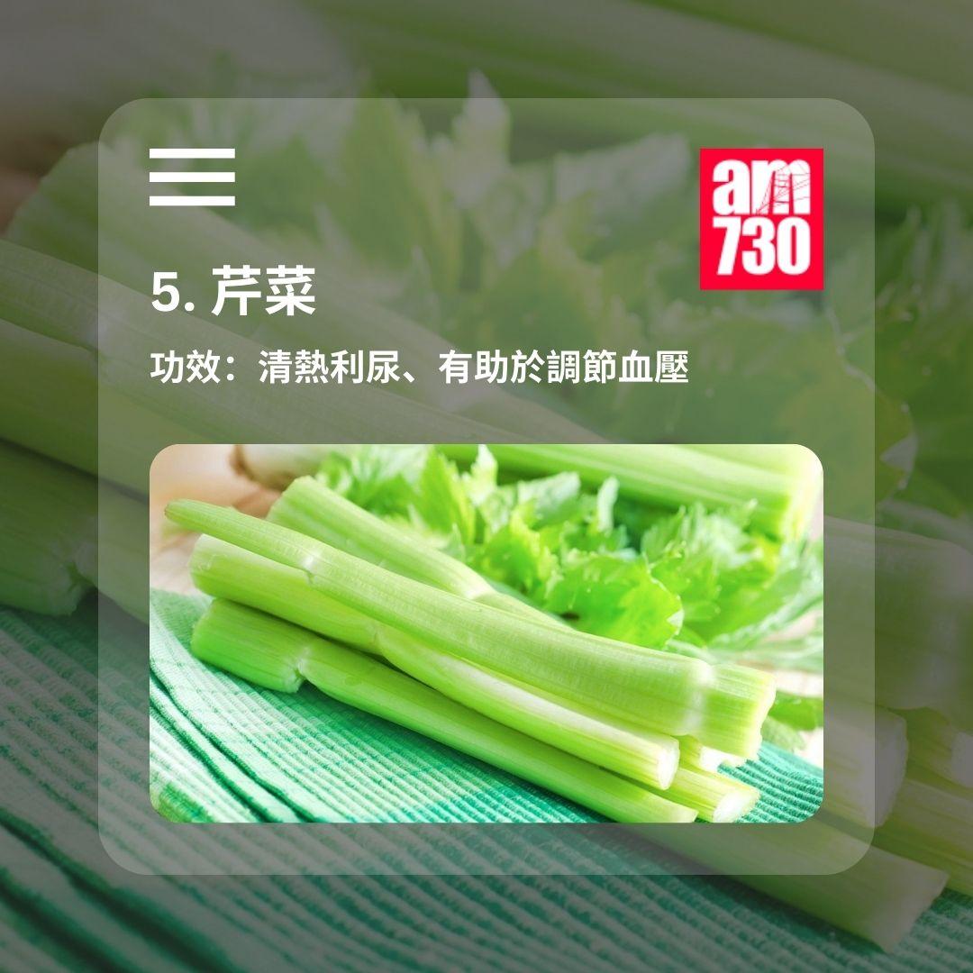 6種強效祛濕食物|排走濕氣極速消脂降體重