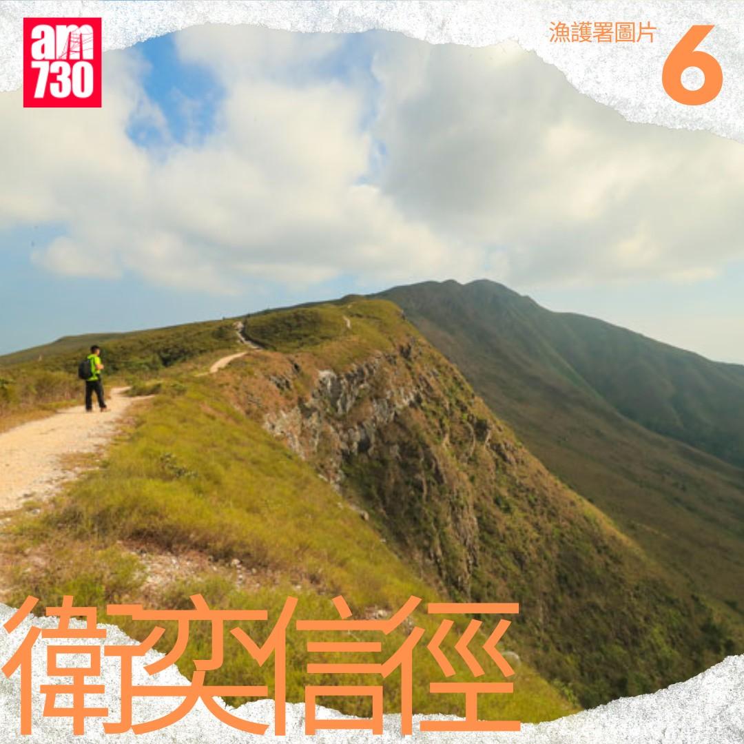 Google地圖香港十大打卡地點|衛奕信徑第6名(am730製圖)