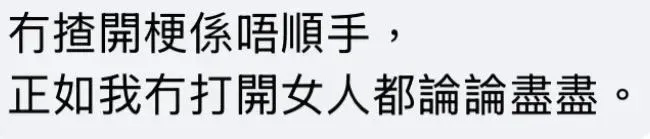 大量網民於蔡康年的帖文下留言