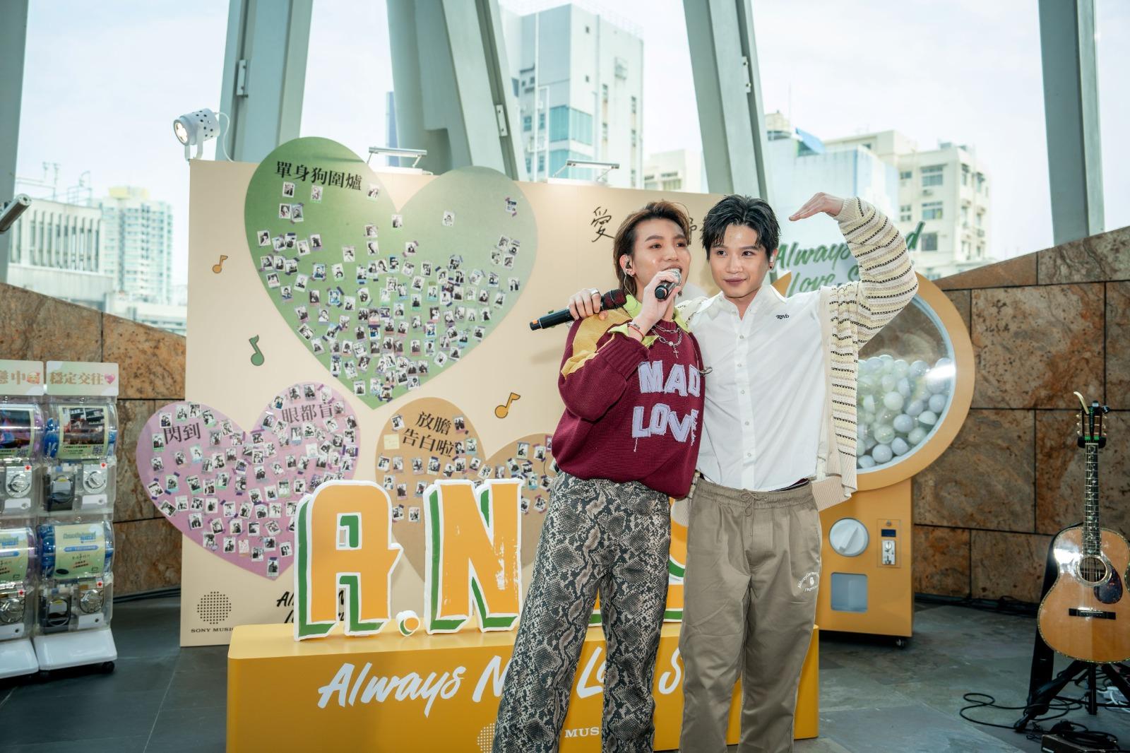 力臻及Michael C化身CP合唱《你是我的專屬配對》。
