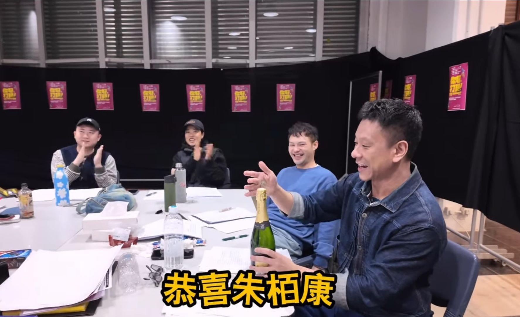 朱栢康心情大好!