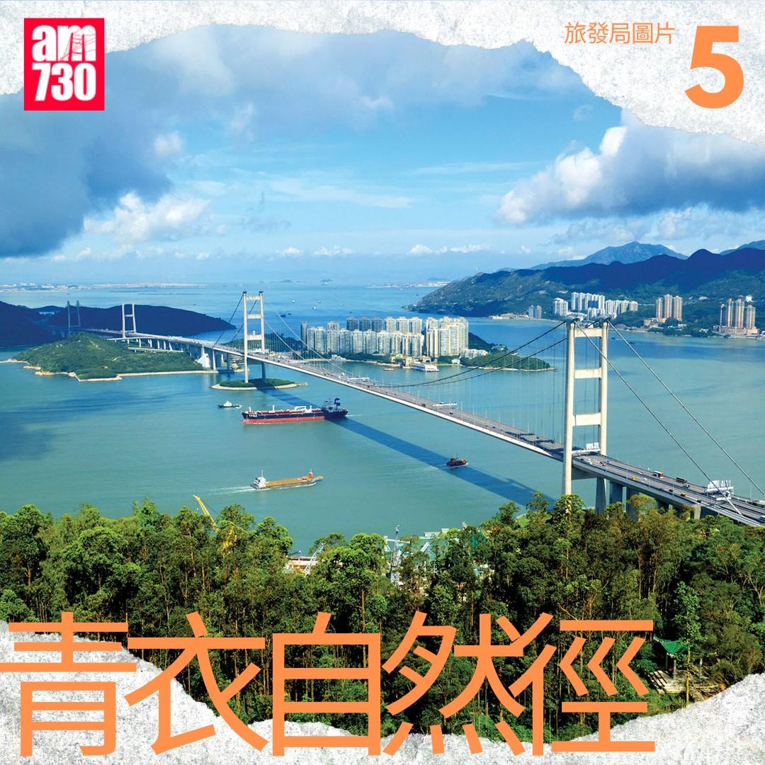 Google地圖香港十大打卡地點|青衣自然徑第5名(am730製圖)