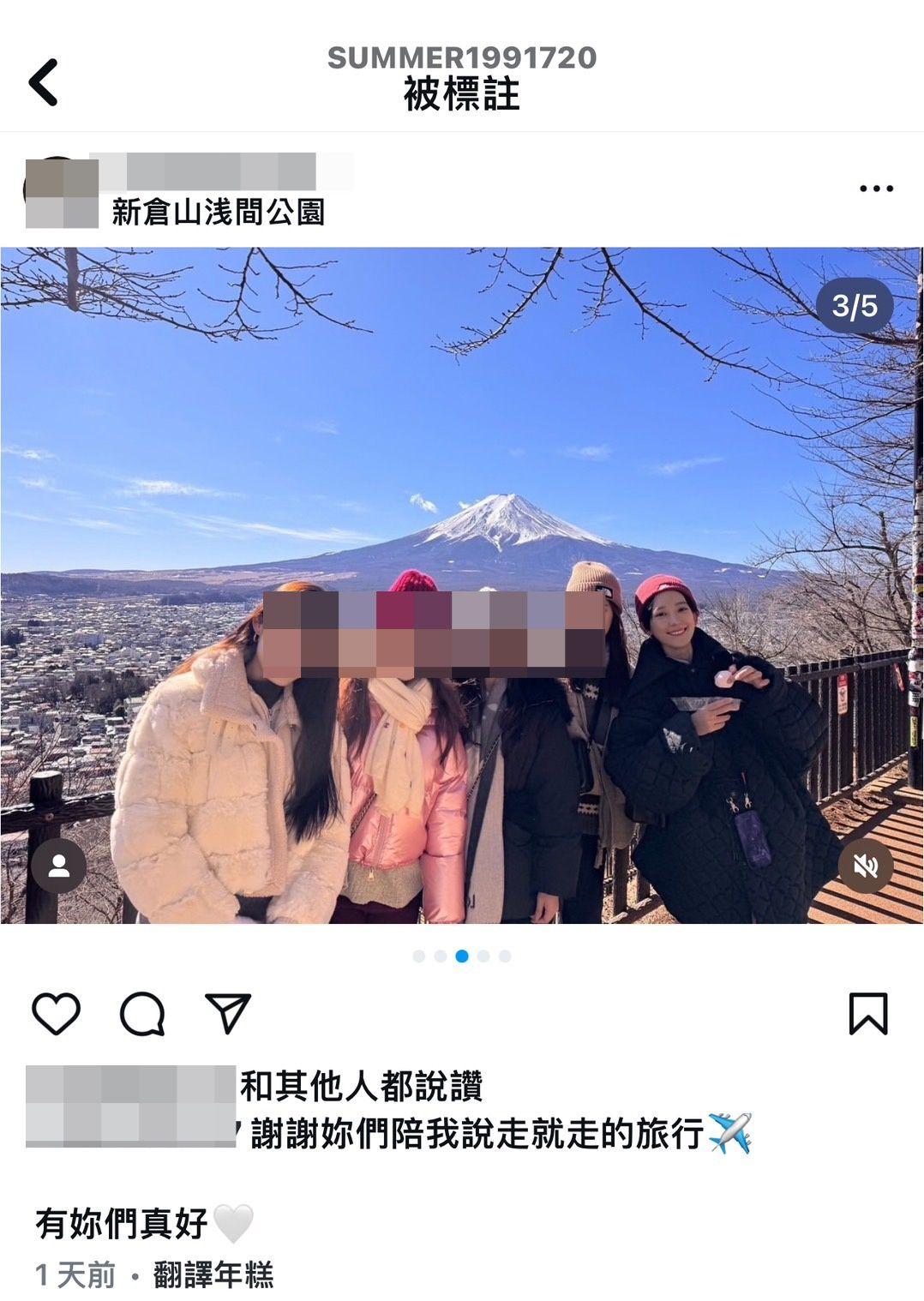 有網民指孟耿如在發文期間正身在日本與好友開心旅行。