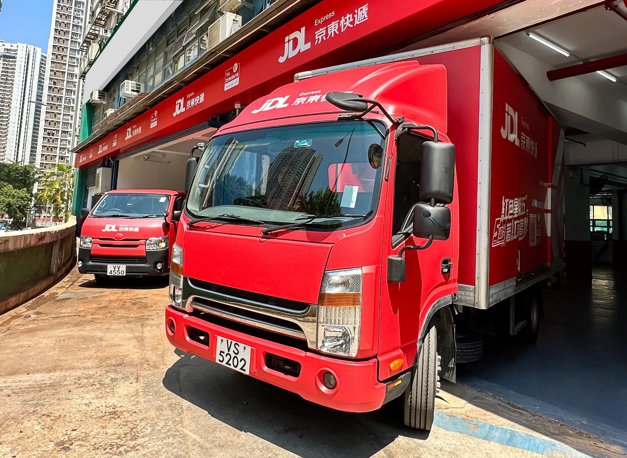 京東物流宣布新增柴灣運營中心,面積超過10,000平方呎。圖示位於柴灣的新運營中心。(政府新聞處圖)