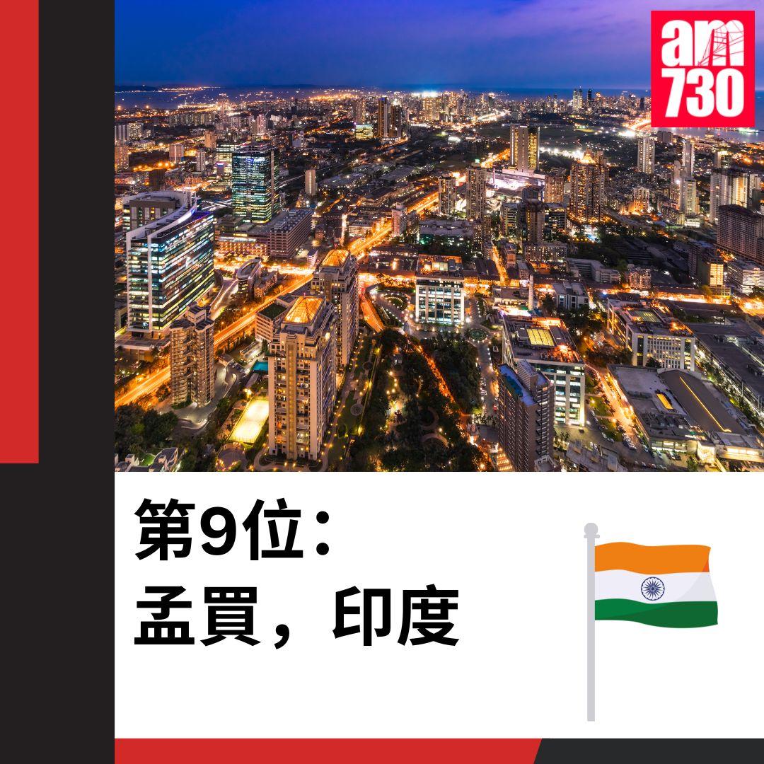 《Time Out》評選:世界最佳公共交通城市前15位