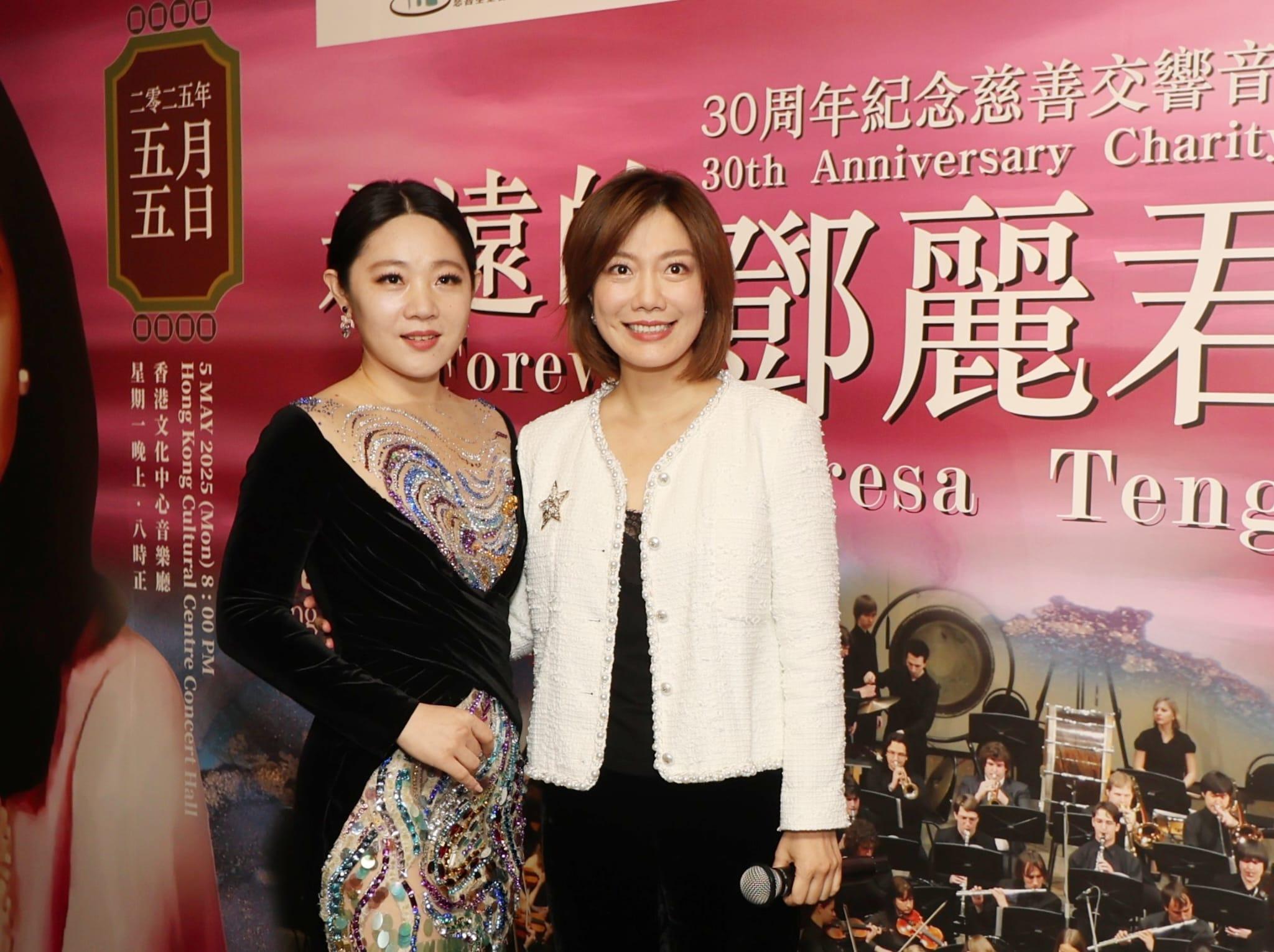 龍婷與王靜將於5月5日舉行《永遠的鄧麗君30周年紀念慈善交響音樂會》。