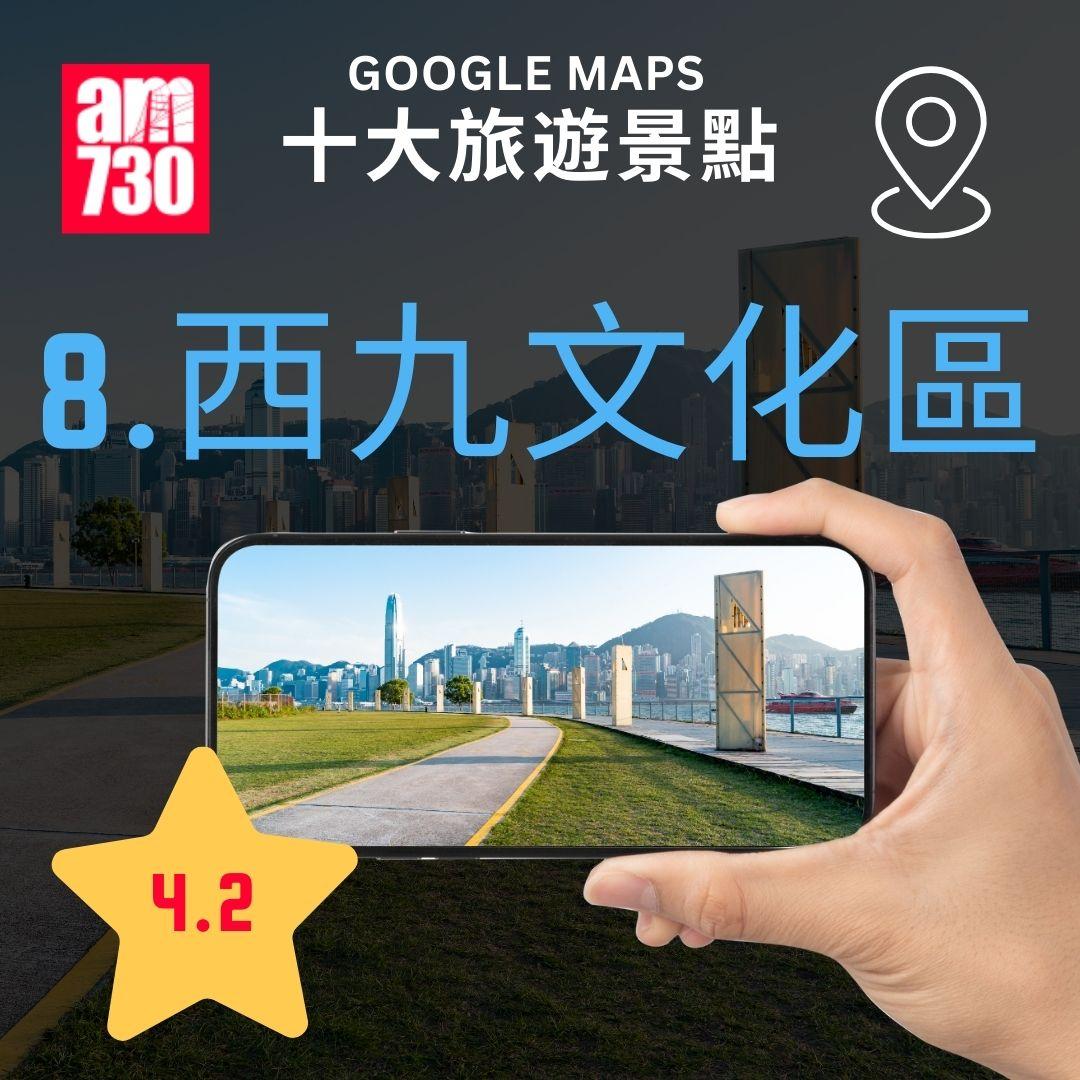 Google Maps香港十大熱門旅遊景點清單特集|旅遊景點