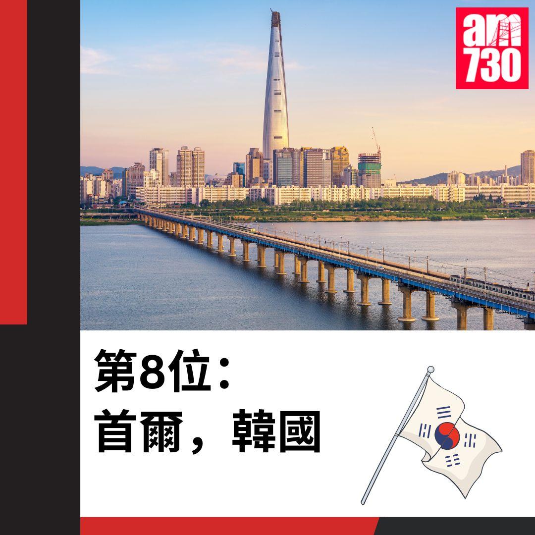 《Time Out》評選:世界最佳公共交通城市前15位