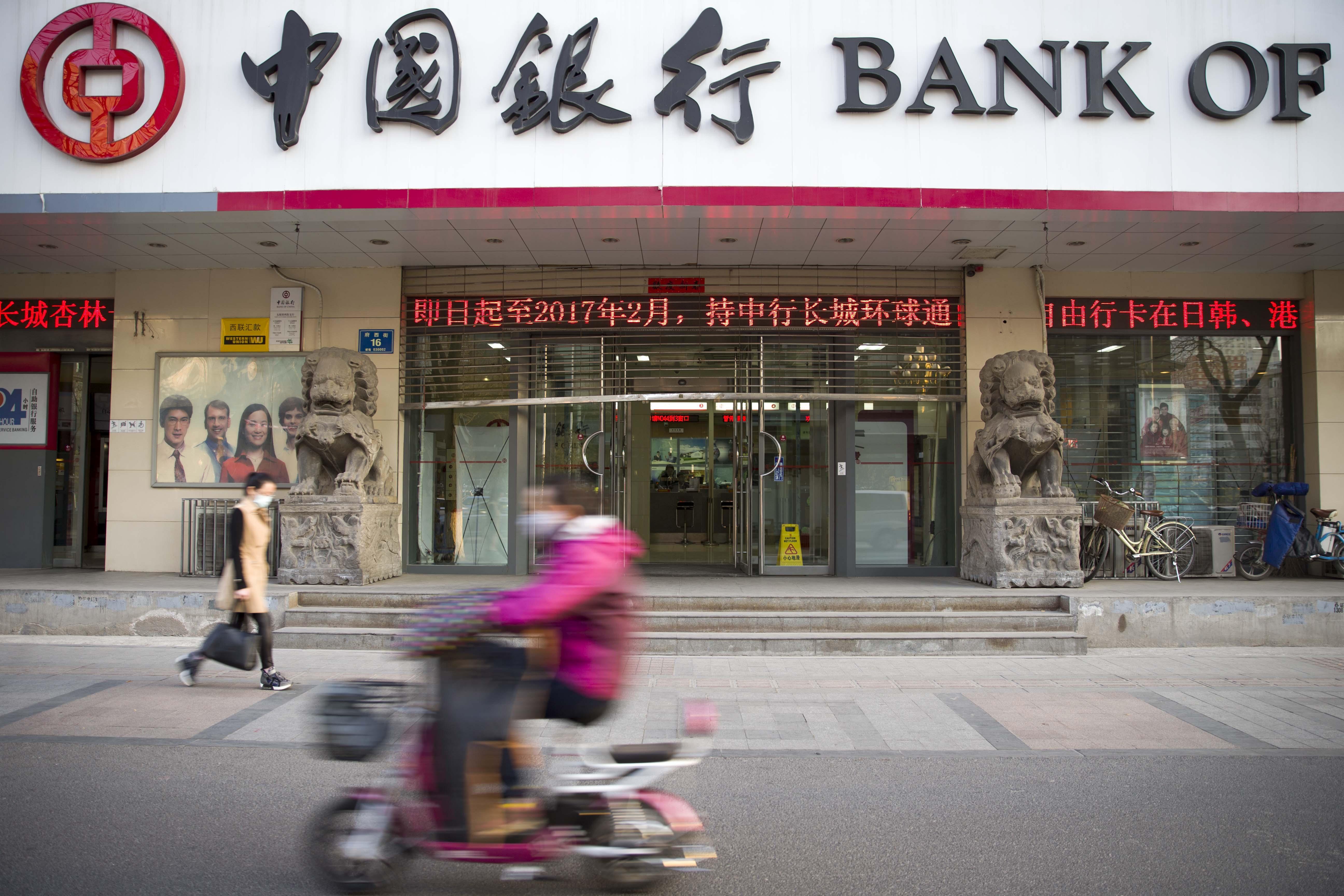 中行、建行、交行及郵儲行獲財政部注資5200億人民幣,補充核心一級資本。(資料圖片)