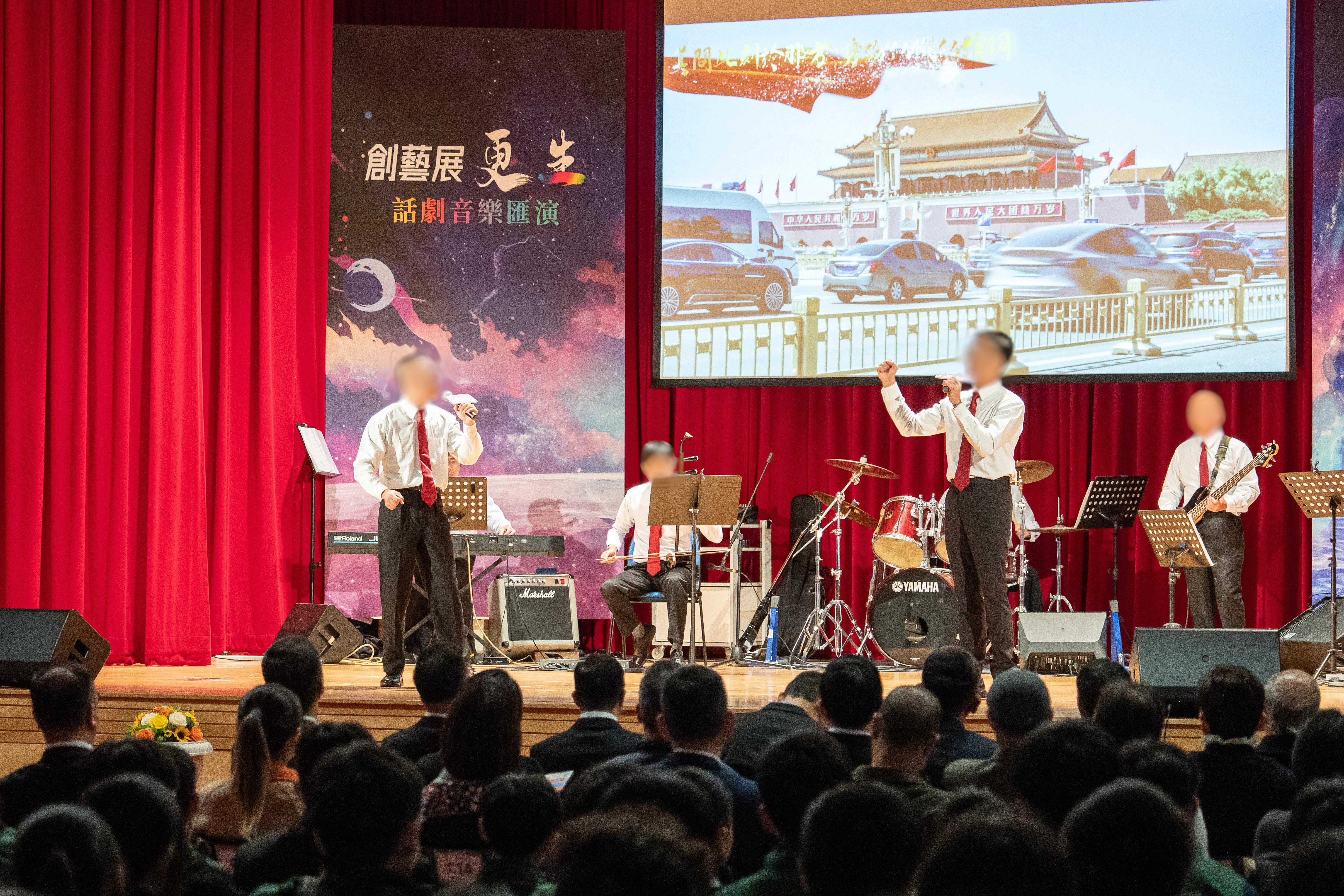 圖示在囚人士在台上演奏樂曲。(政府新聞處)