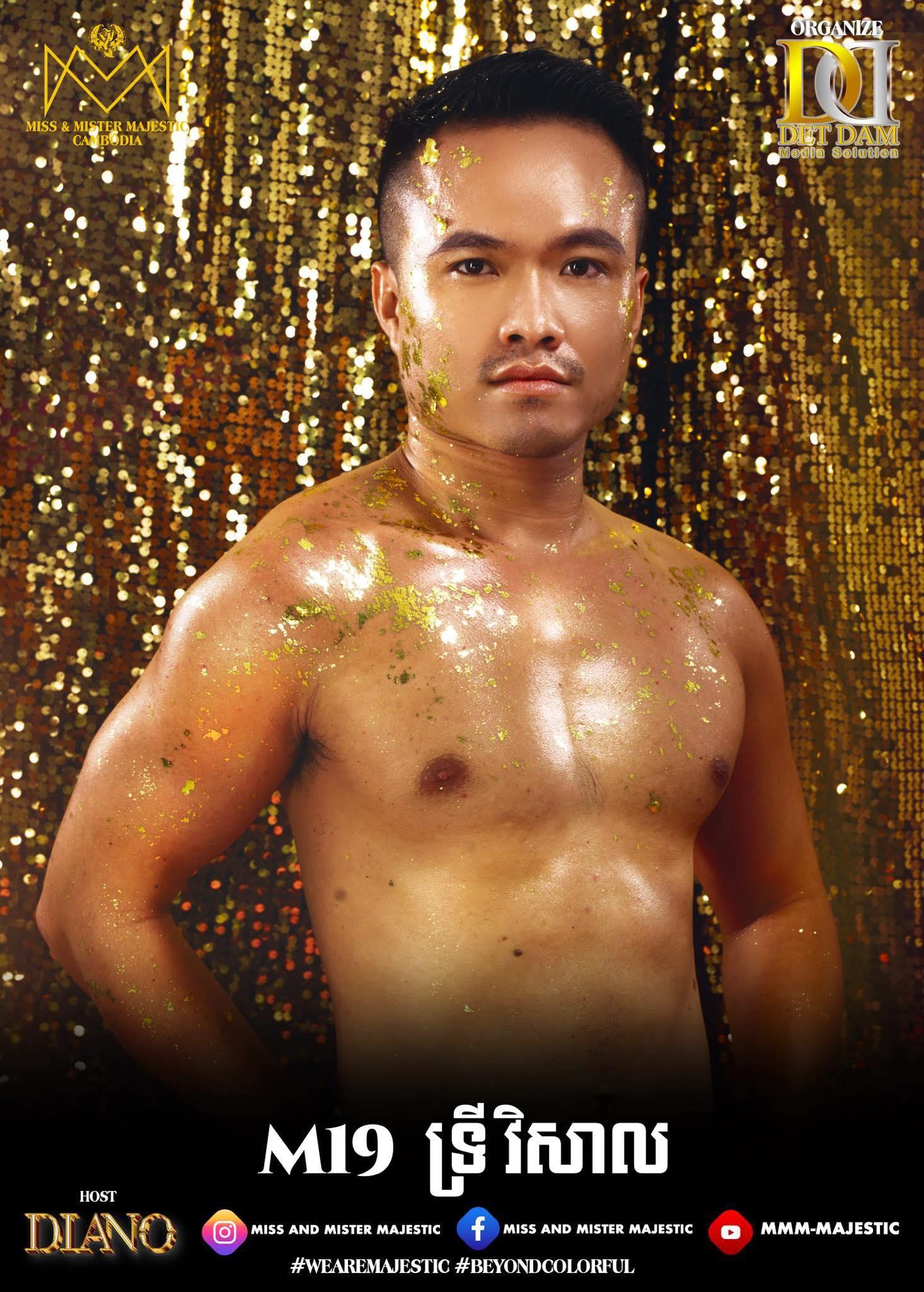 官方日前於社交平台專頁發放柬埔寨先生候選「佳麗」照片。(FB)