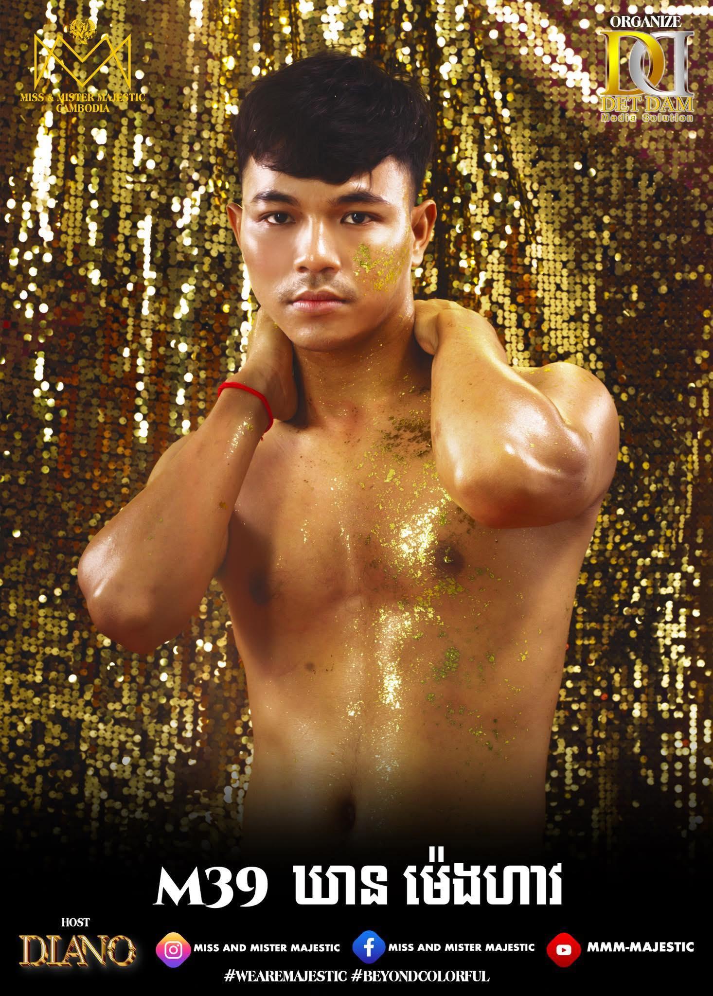 官方日前於社交平台專頁發放柬埔寨先生候選「佳麗」照片。(FB)