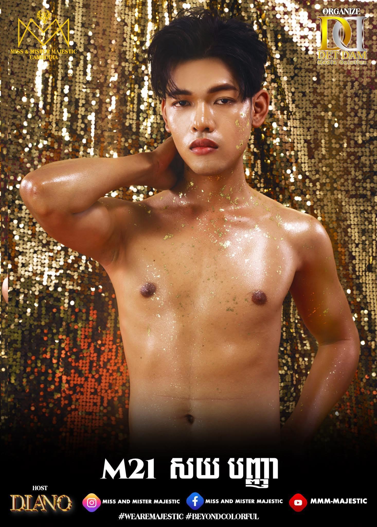 官方日前於社交平台專頁發放柬埔寨先生候選「佳麗」照片。(FB)