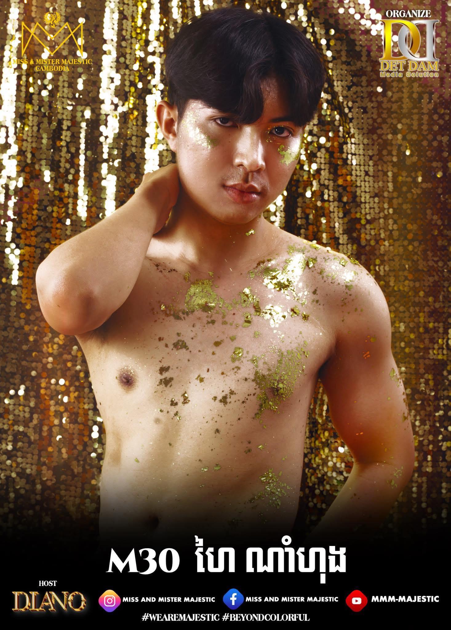 官方日前於社交平台專頁發放柬埔寨先生候選「佳麗」照片。(FB)