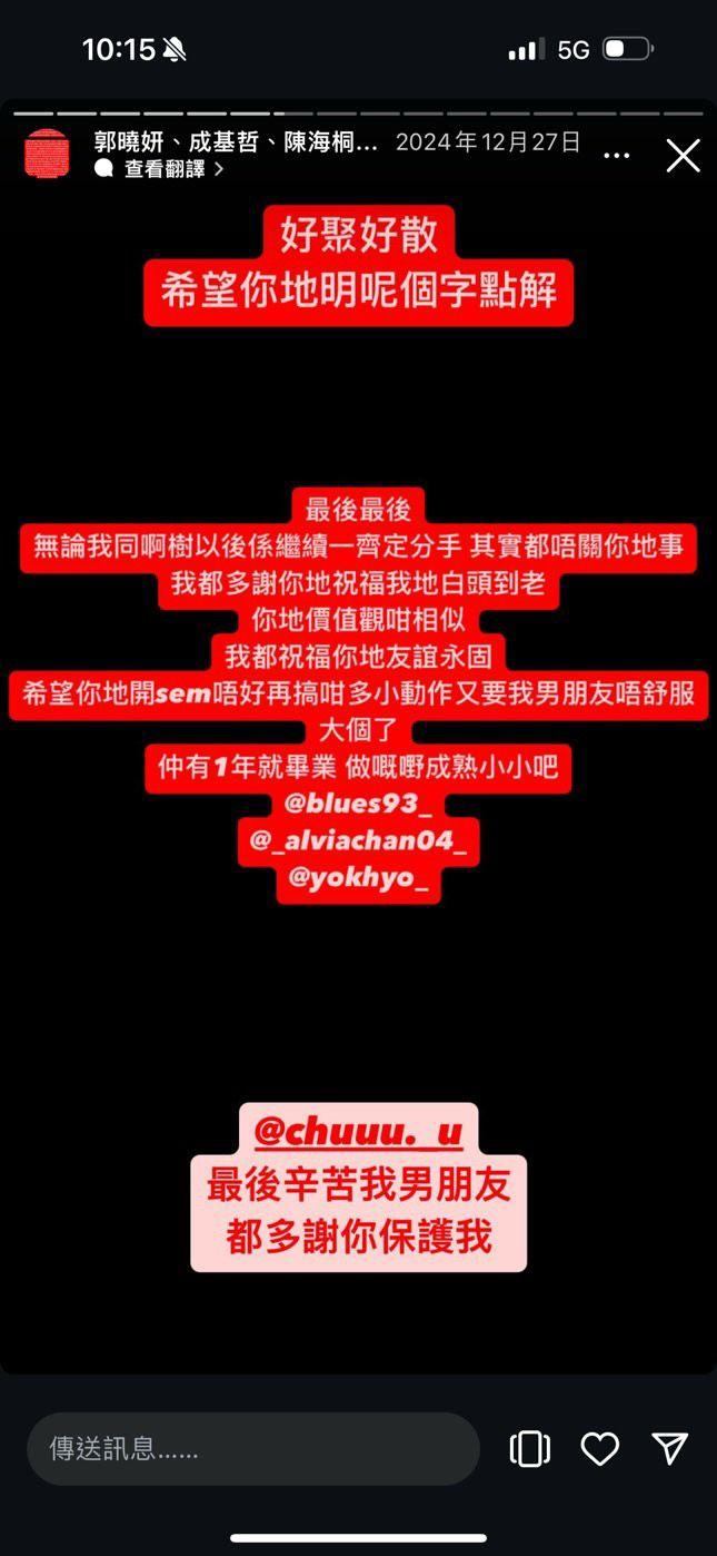 Zoki出帖,叫Ah Yo、Andy好聚好散。