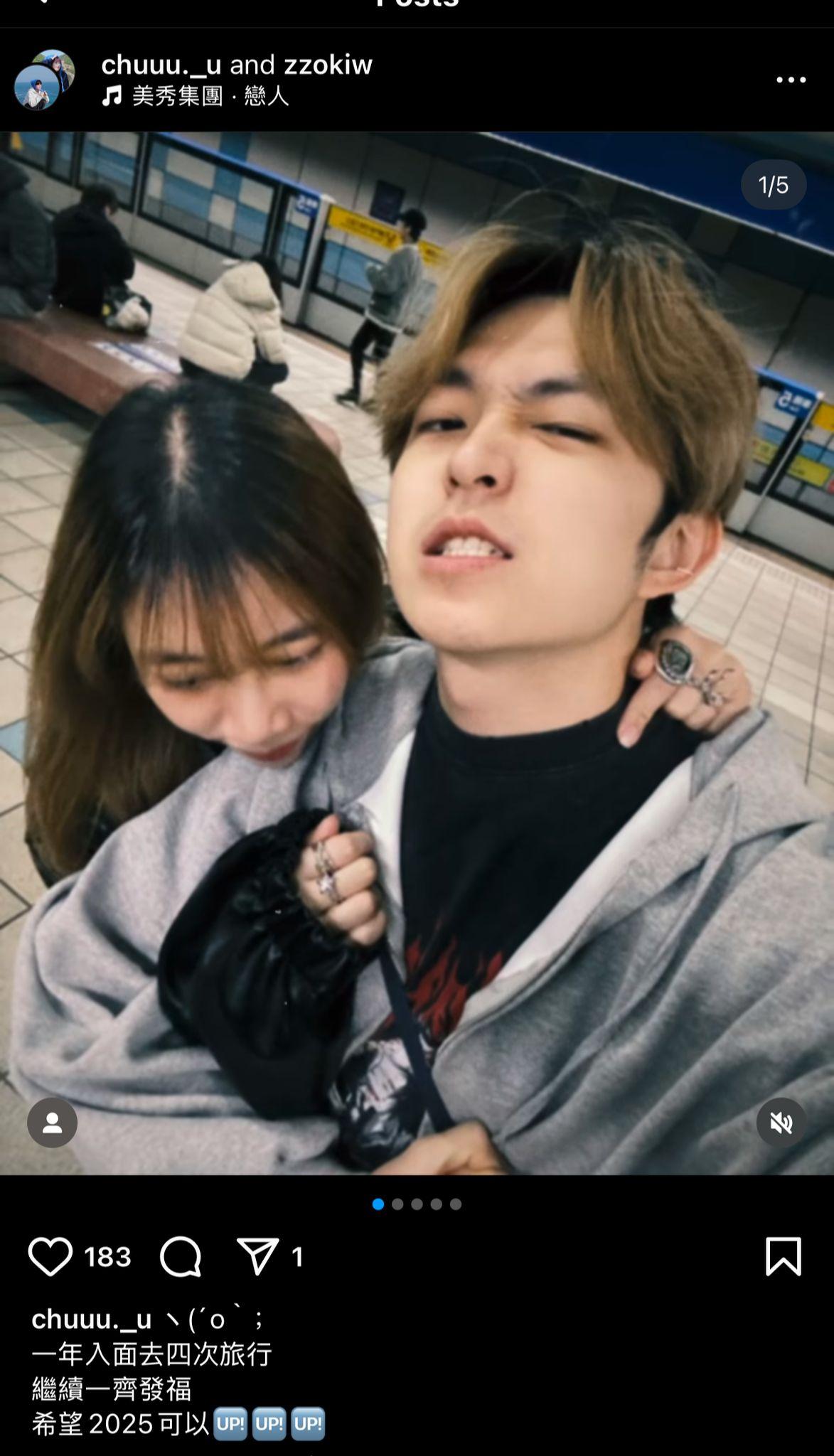 Zoki指,與阿樹在一起後,就遭到Ah Yo和Andy的攻擊。